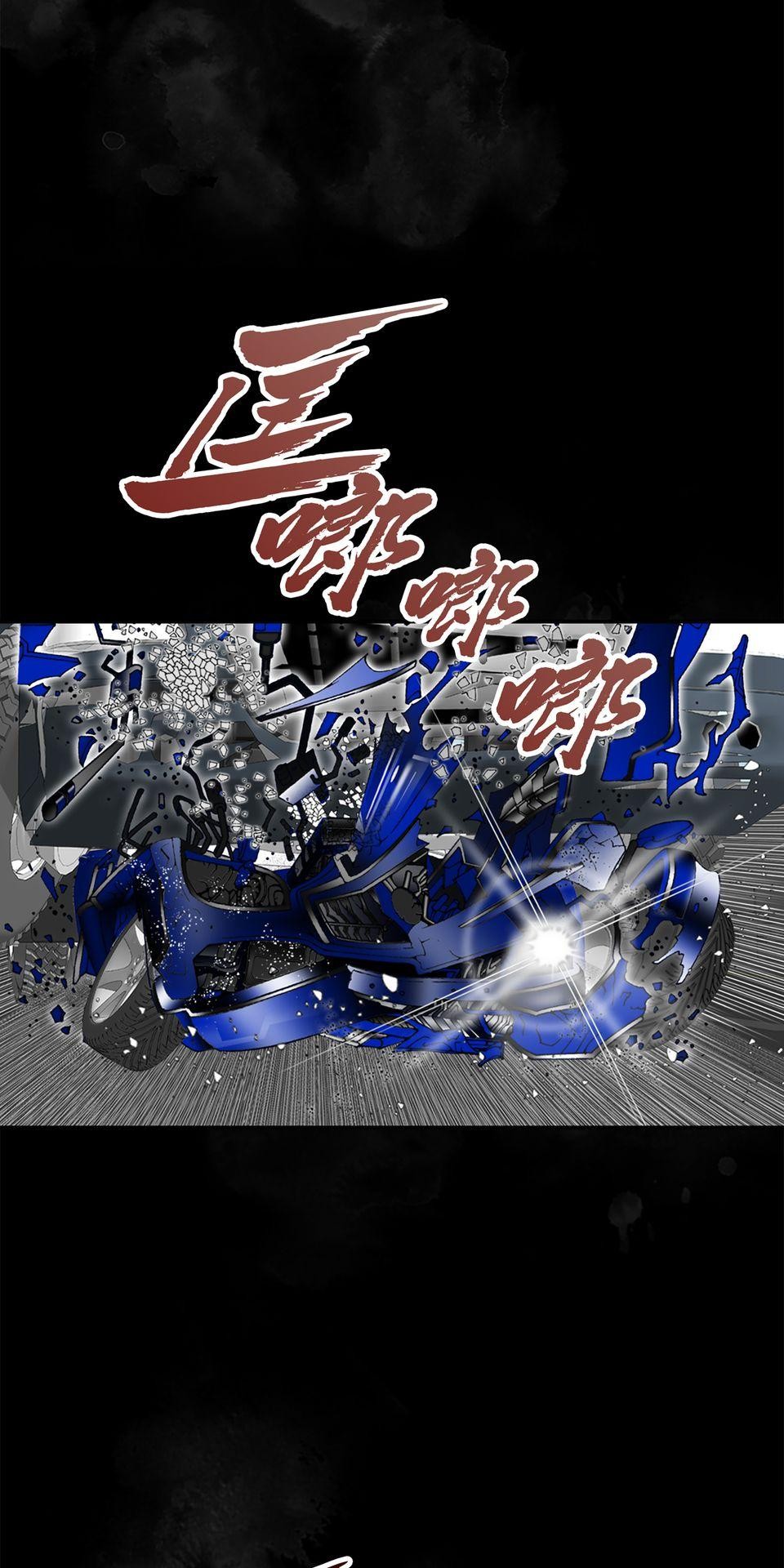 料理江湖 第4話　順風耳！ 第3页
