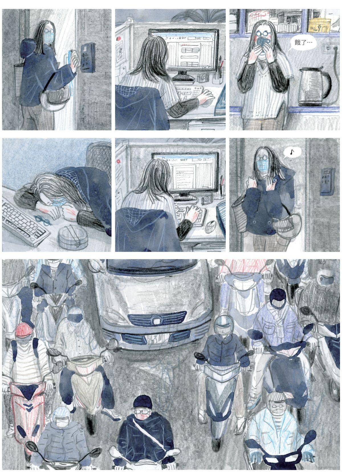 暫時先這樣 Chapter. 1 Nest 第12页