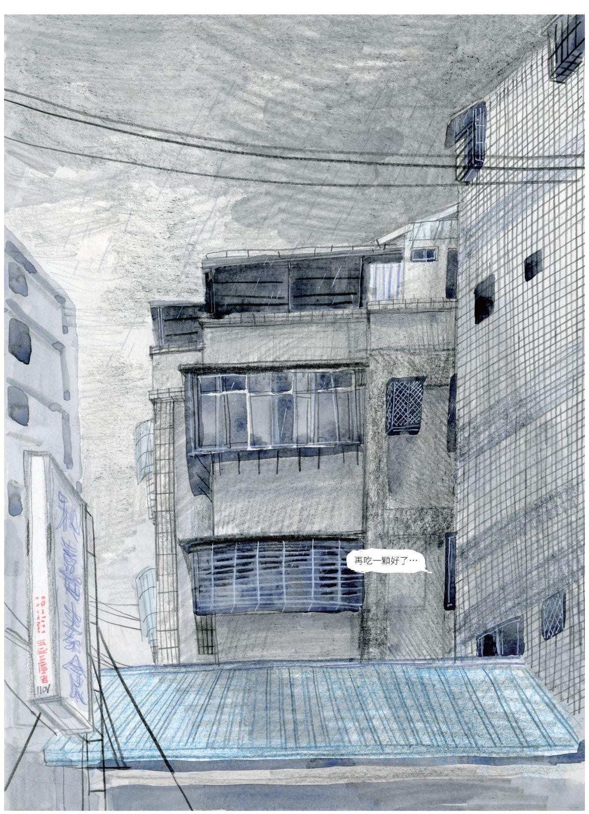 暫時先這樣 Chapter. 1 Nest 第17页