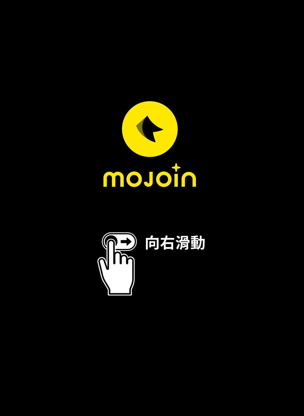 重點不在闖關 第7页