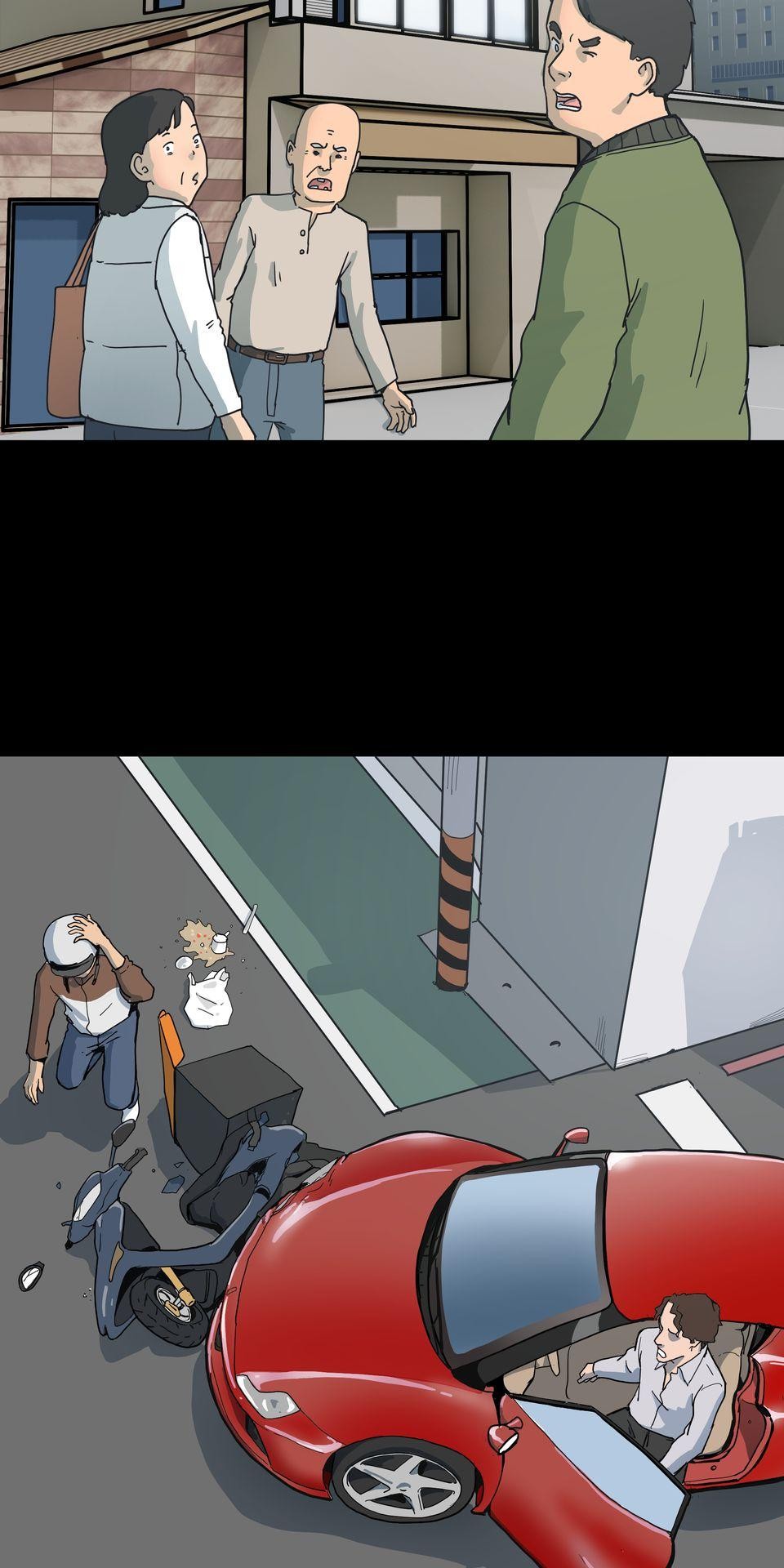 無情外送機器 Episode.1 迷霧 第21页