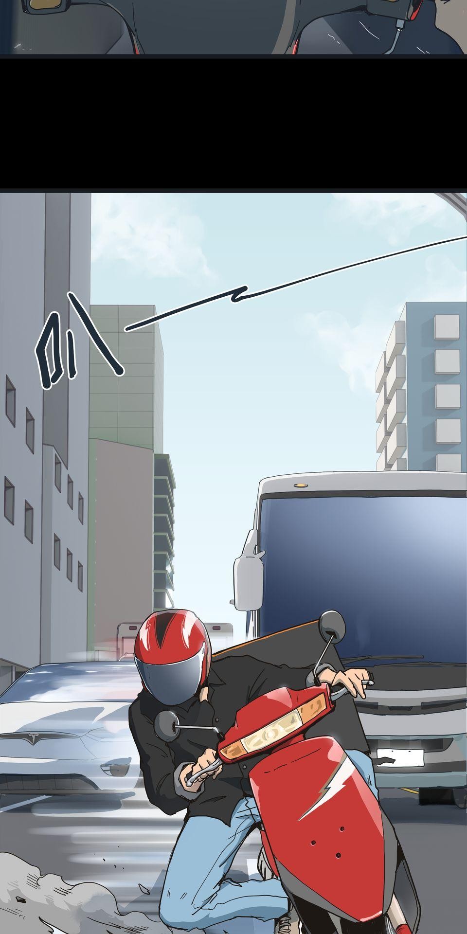 無情外送機器 Episode.1 迷霧 第38页