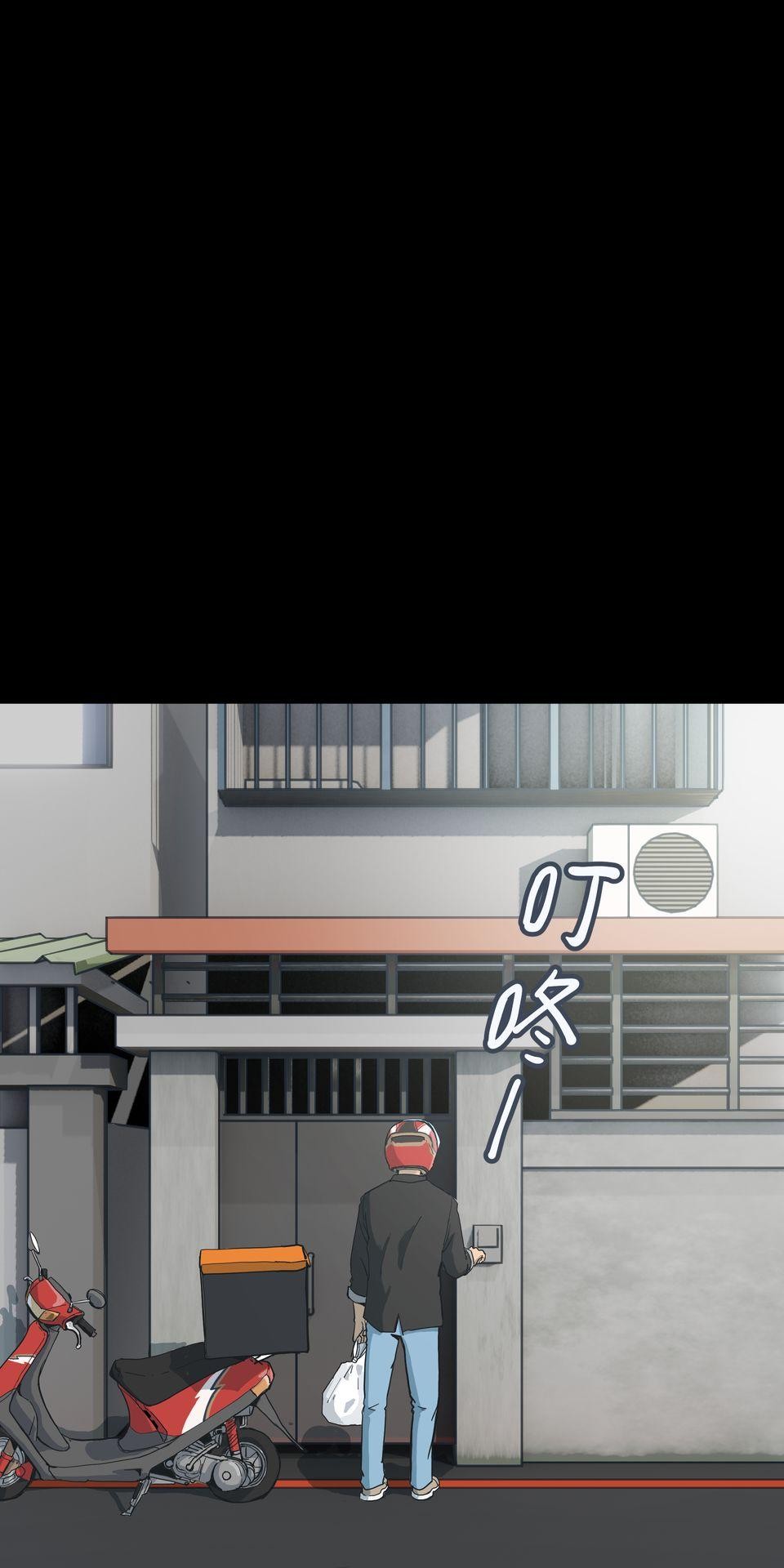 無情外送機器 Episode.1 迷霧 第43页