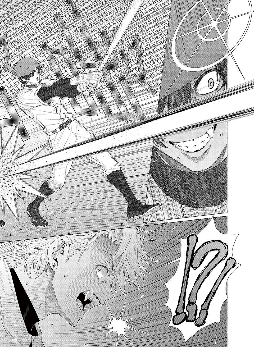 決勝球！Money Pitch！ 第4話  Dogfight 第43页
