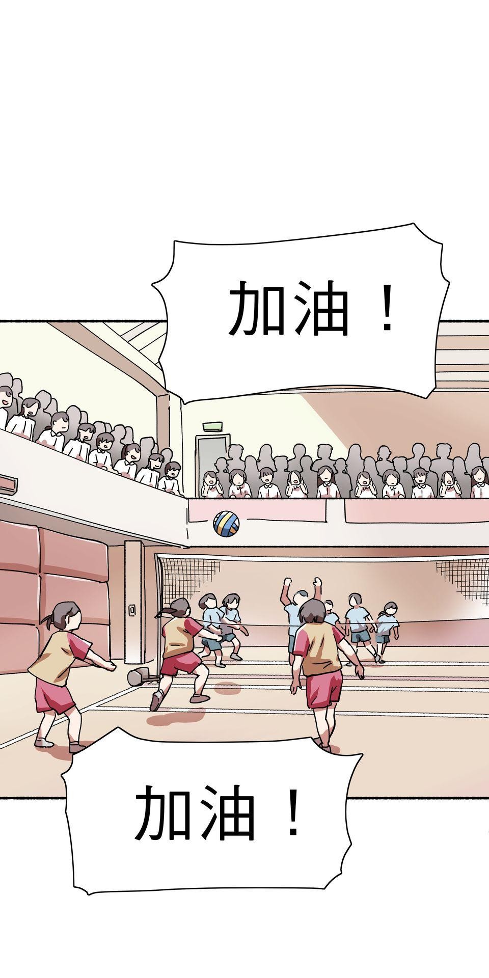 第一次遇見花香的那刻：花開之後 Ch.1 喜歡妳（上） 第21页