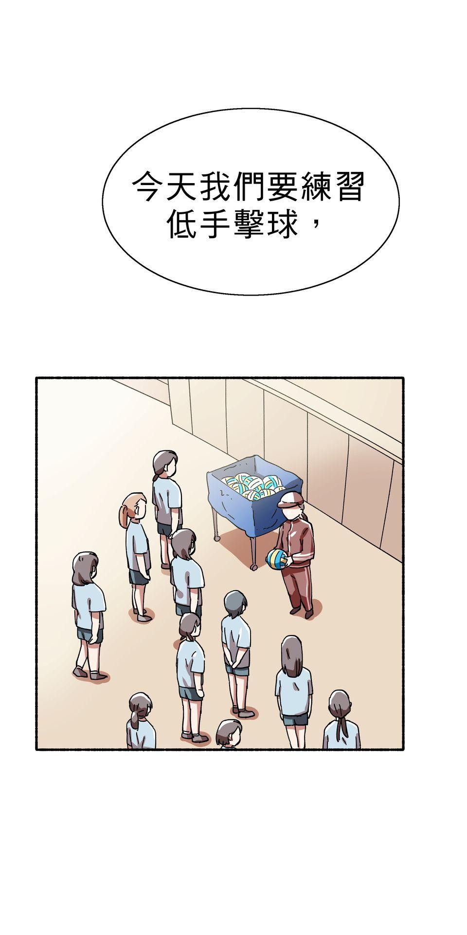 第一次遇見花香的那刻：花開之後 Ch.1 喜歡妳（上） 第43页