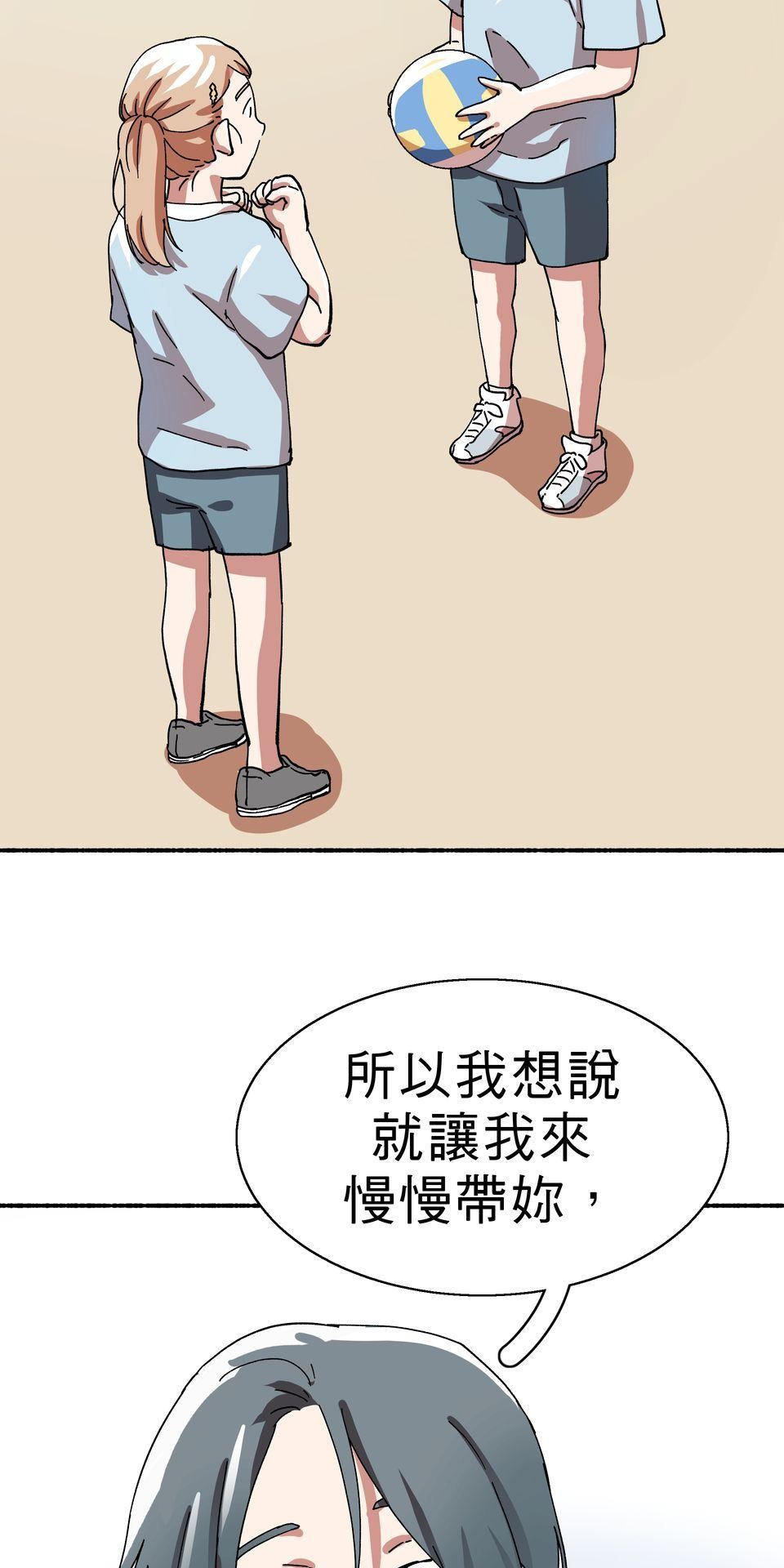 第一次遇見花香的那刻：花開之後 Ch.1 喜歡妳（上） 第60页