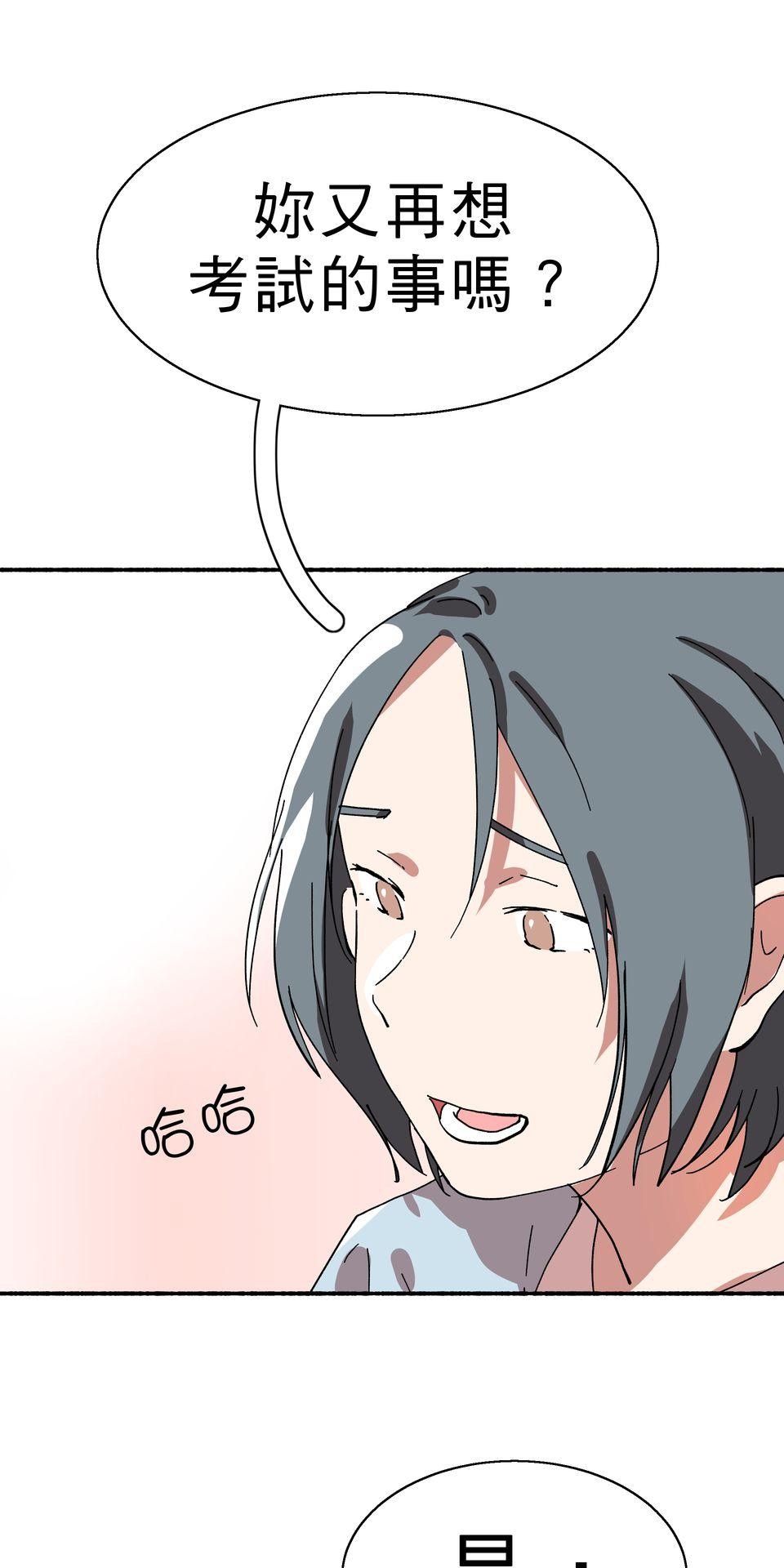 第一次遇見花香的那刻：花開之後 Ch.1 喜歡妳（上） 第64页