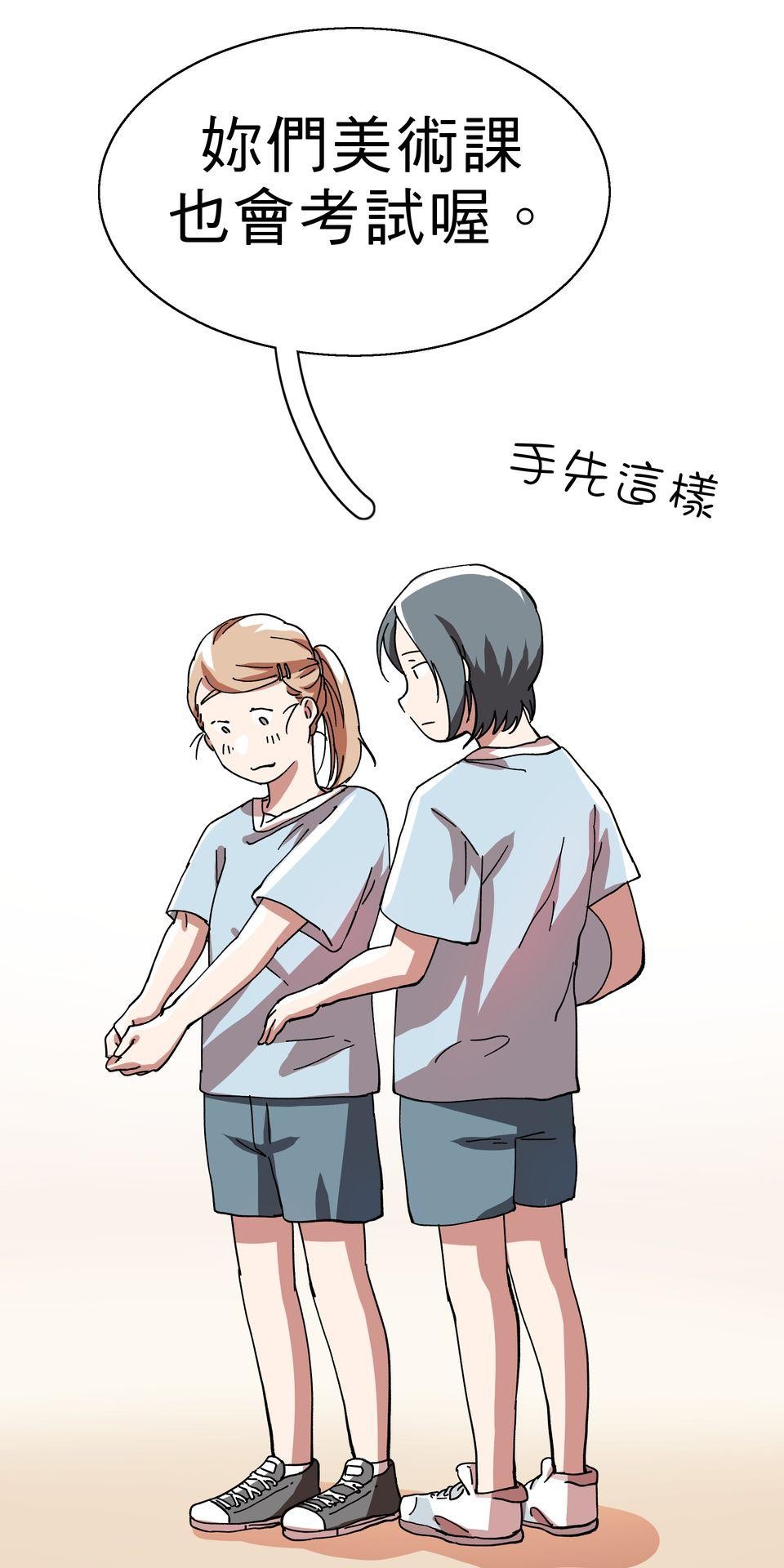 第一次遇見花香的那刻：花開之後 Ch.1 喜歡妳（上） 第66页