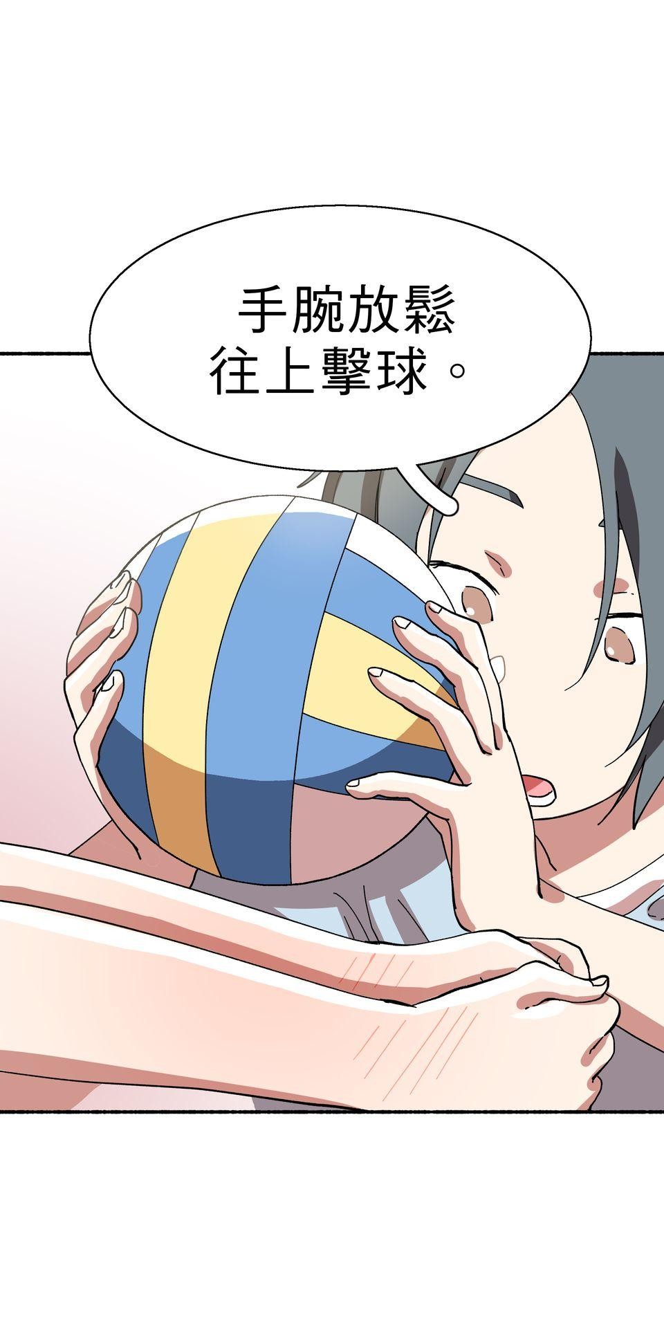 第一次遇見花香的那刻：花開之後 Ch.1 喜歡妳（上） 第68页