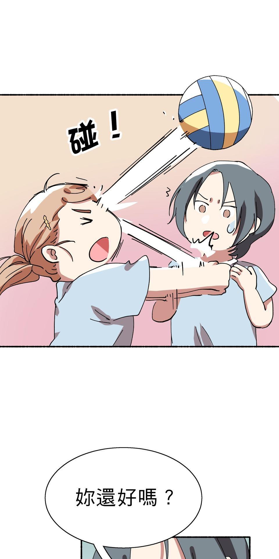 第一次遇見花香的那刻：花開之後 Ch.1 喜歡妳（上） 第69页