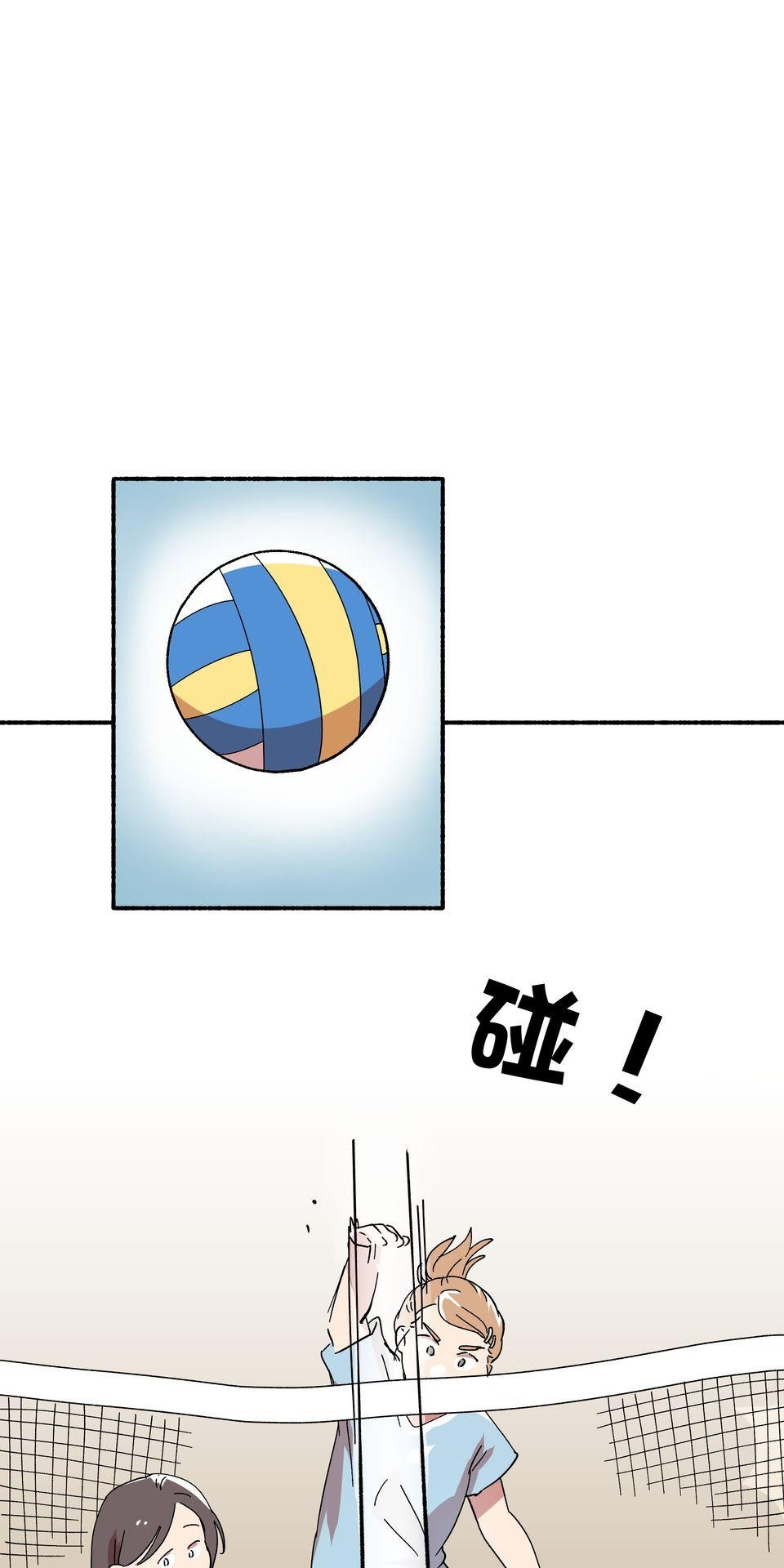 第一次遇見花香的那刻：花開之後 Ch.2 喜歡妳（下） 第27页
