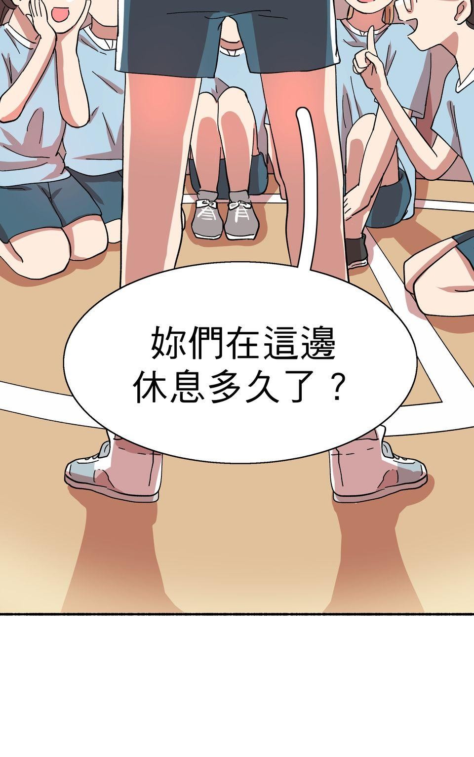 第一次遇見花香的那刻：花開之後 Ch.2 喜歡妳（下） 第37页