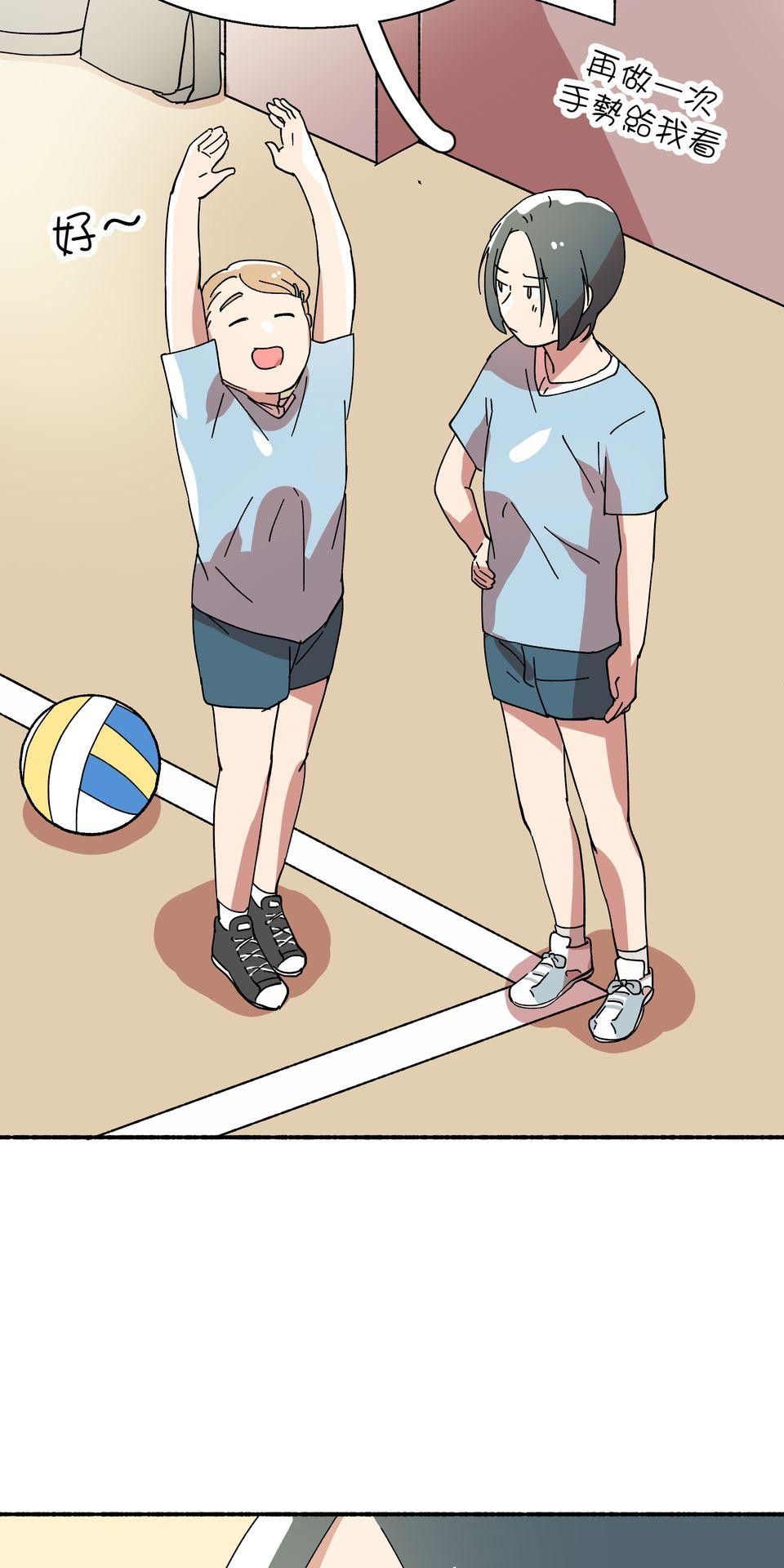 第一次遇見花香的那刻：花開之後 Ch.2 喜歡妳（下） 第46页