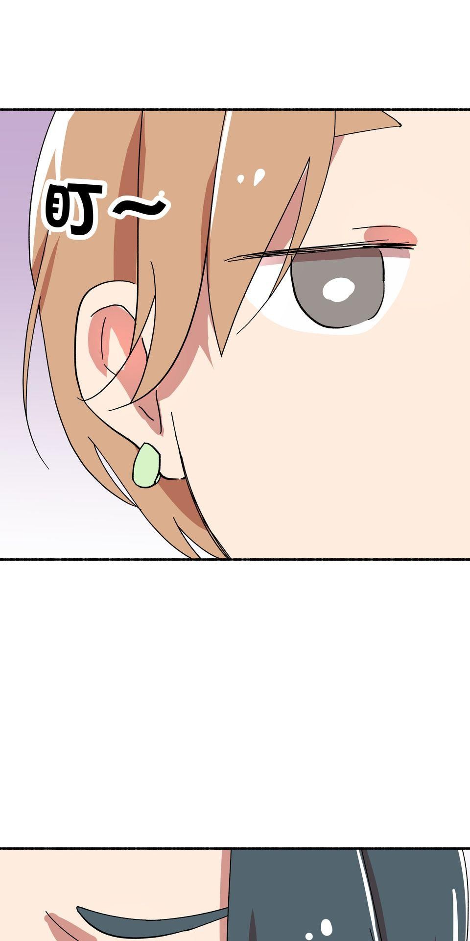 第一次遇見花香的那刻：花開之後 Ch.2 喜歡妳（下） 第65页
