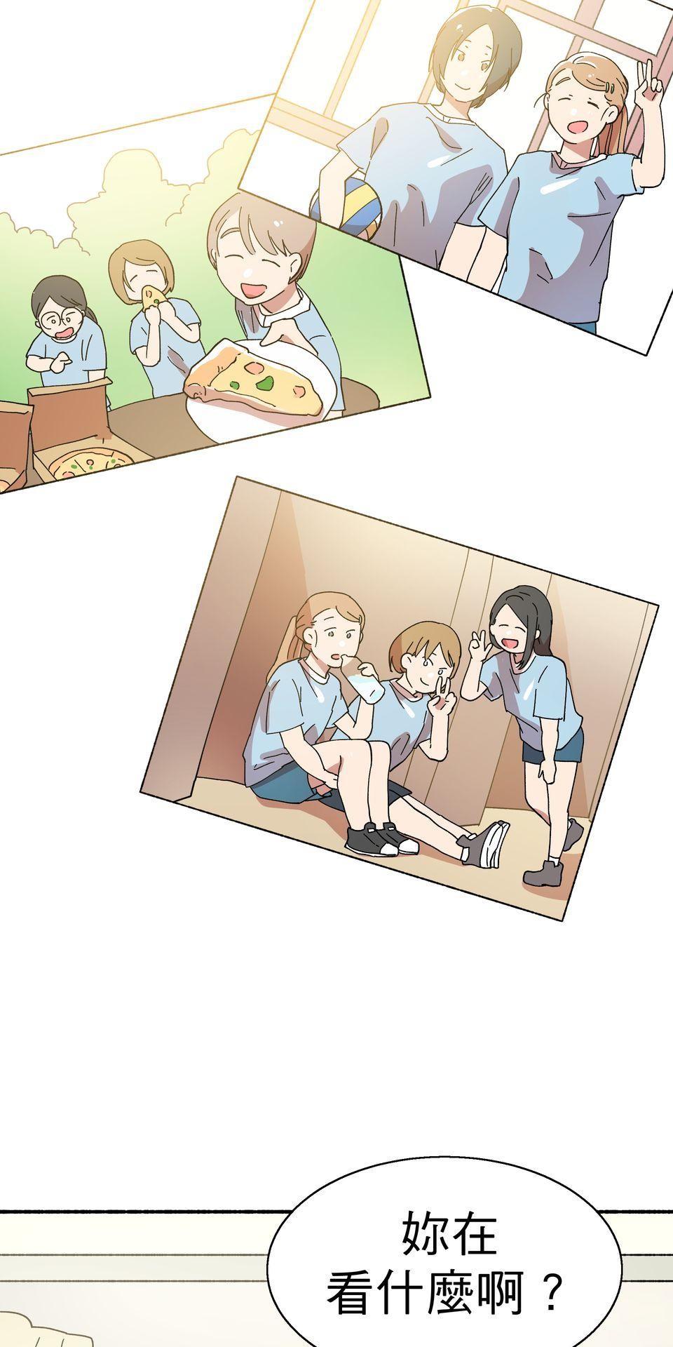 第一次遇見花香的那刻：花開之後 Ch.3 擁抱 第2页
