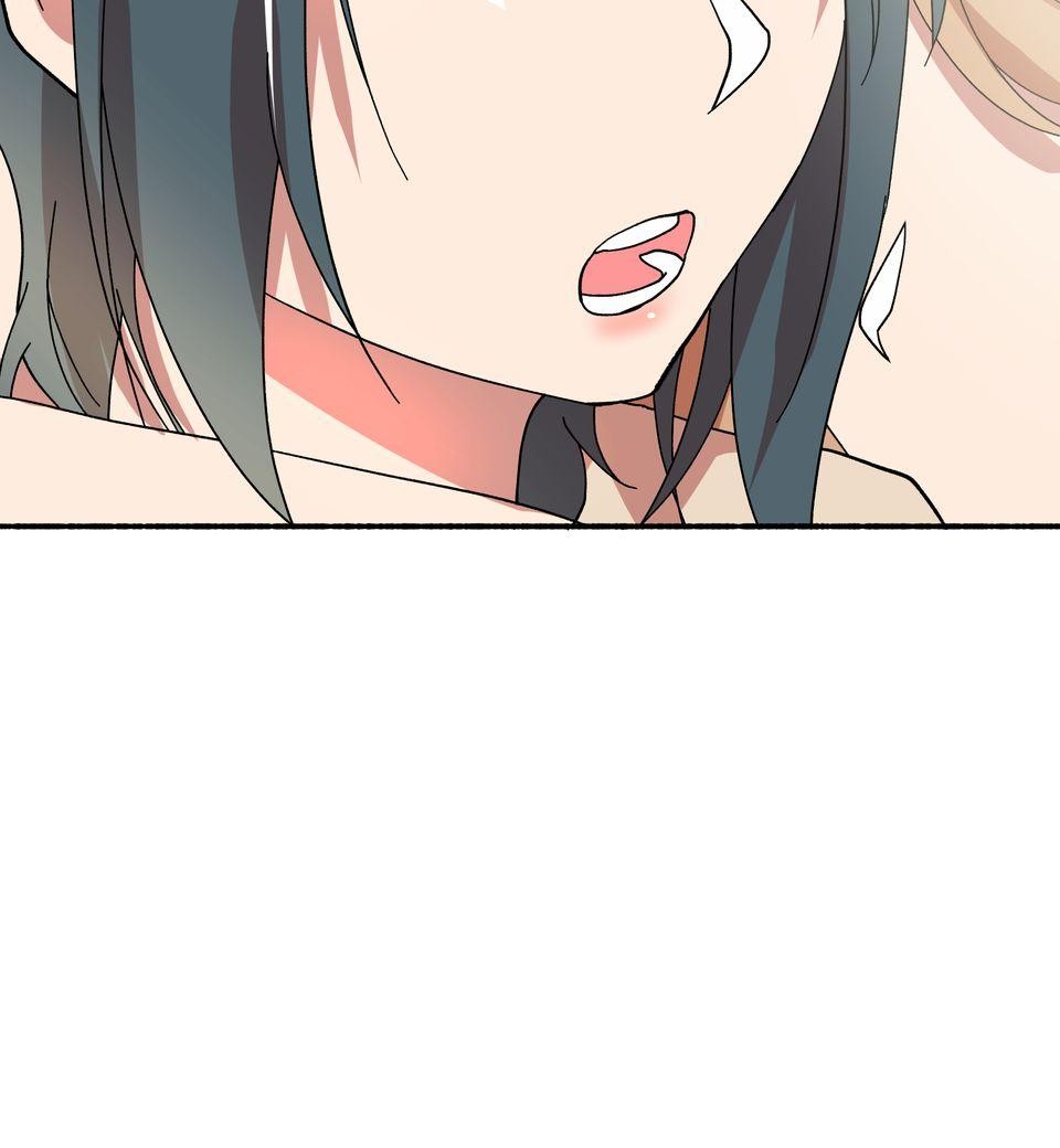 第一次遇見花香的那刻：花開之後 Ch.3 擁抱 第13页
