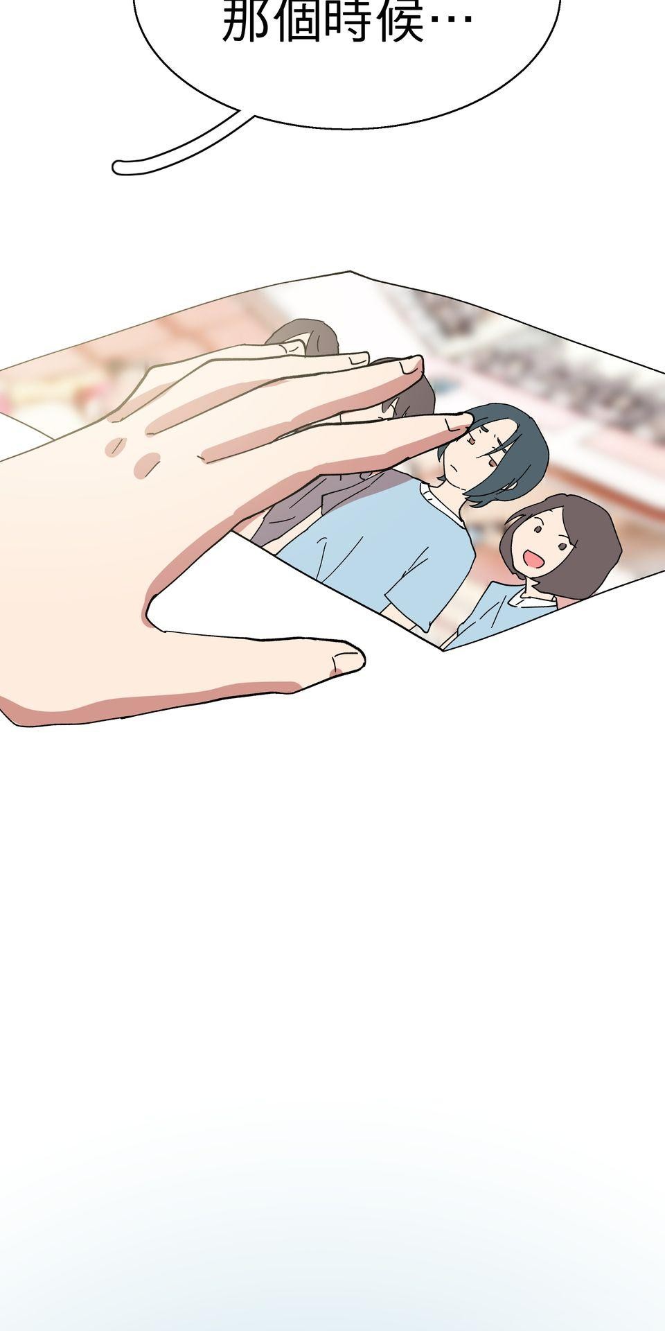 第一次遇見花香的那刻：花開之後 Ch.3 擁抱 第16页