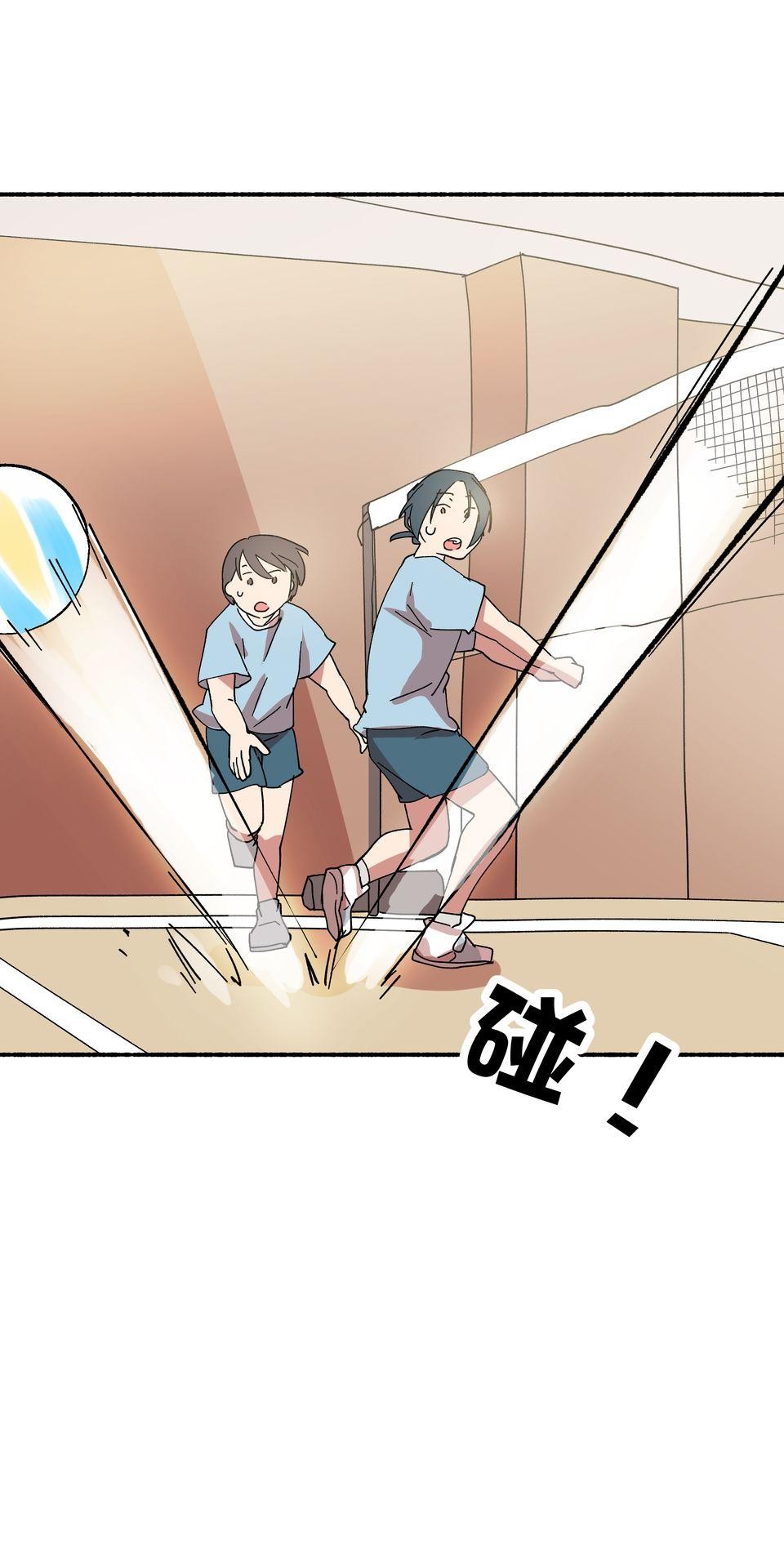 第一次遇見花香的那刻：花開之後 Ch.3 擁抱 第20页