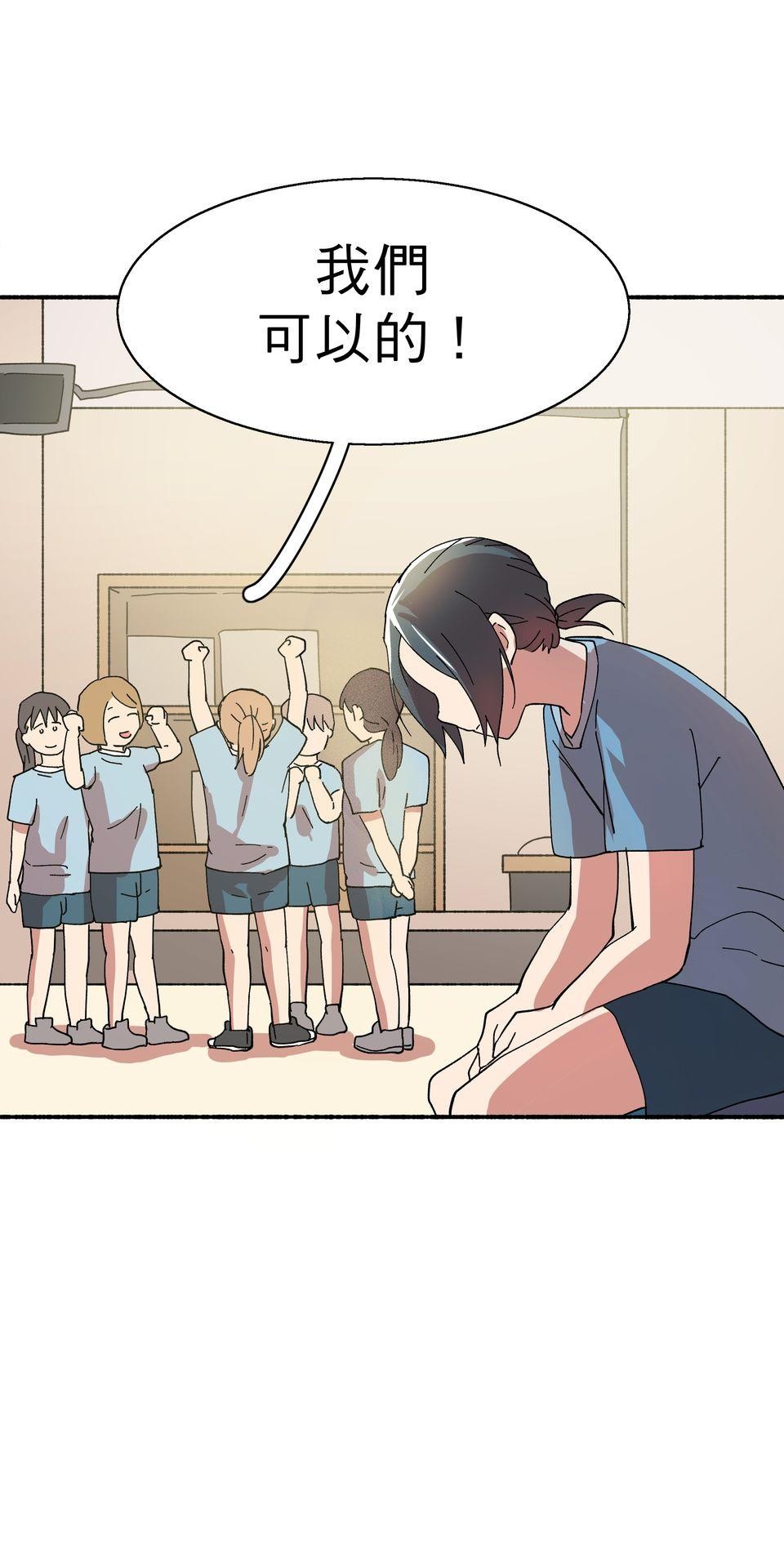 第一次遇見花香的那刻：花開之後 Ch.3 擁抱 第27页