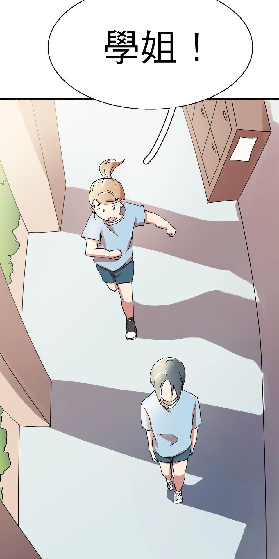 第一次遇見花香的那刻：花開之後 Ch.3 擁抱 第32页