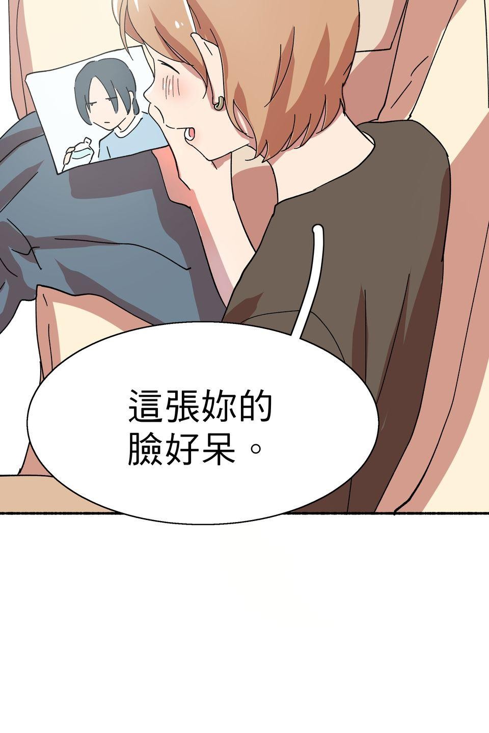 第一次遇見花香的那刻：花開之後 Ch.3 擁抱 第6页