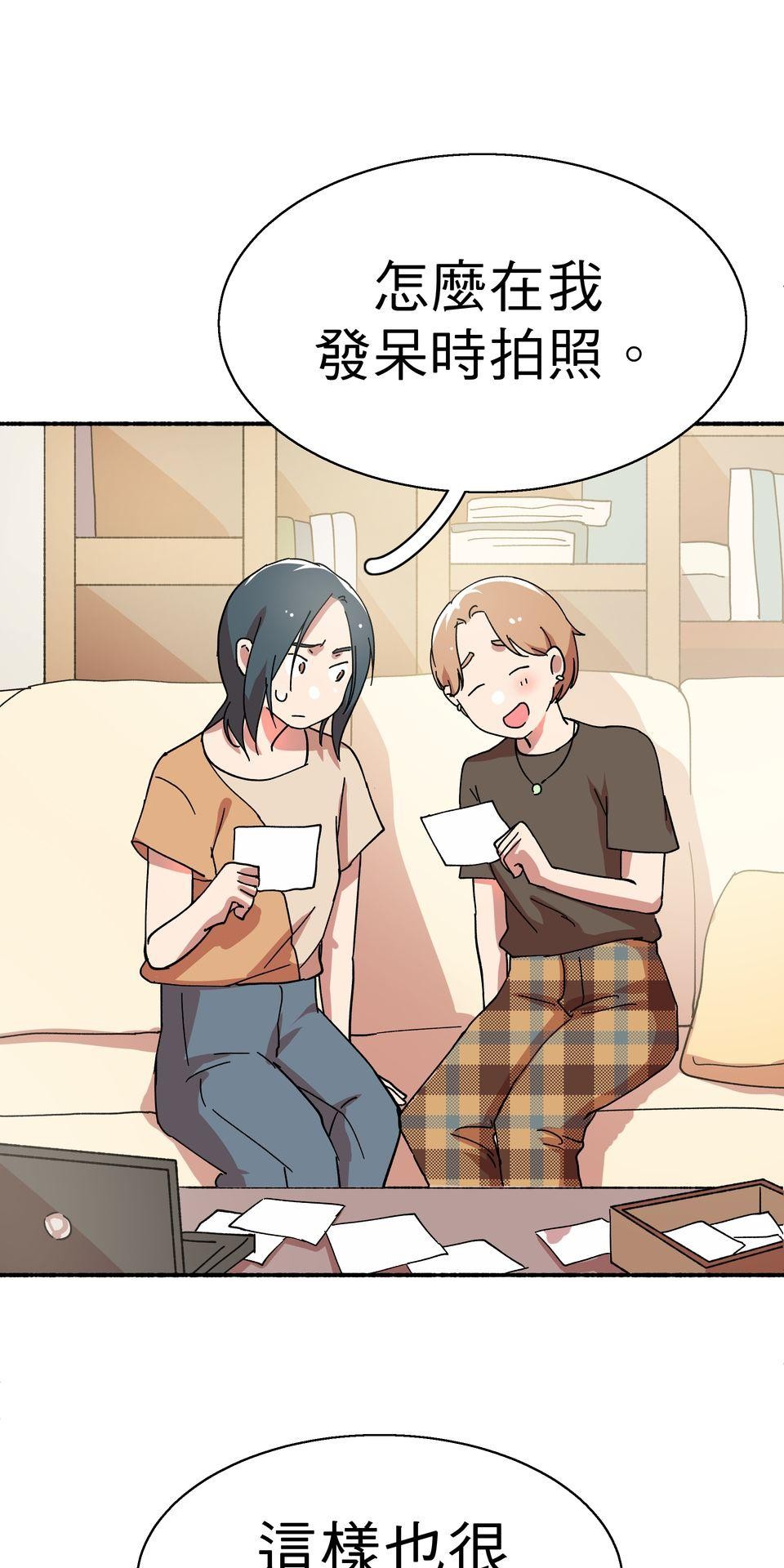 第一次遇見花香的那刻：花開之後 Ch.3 擁抱 第7页