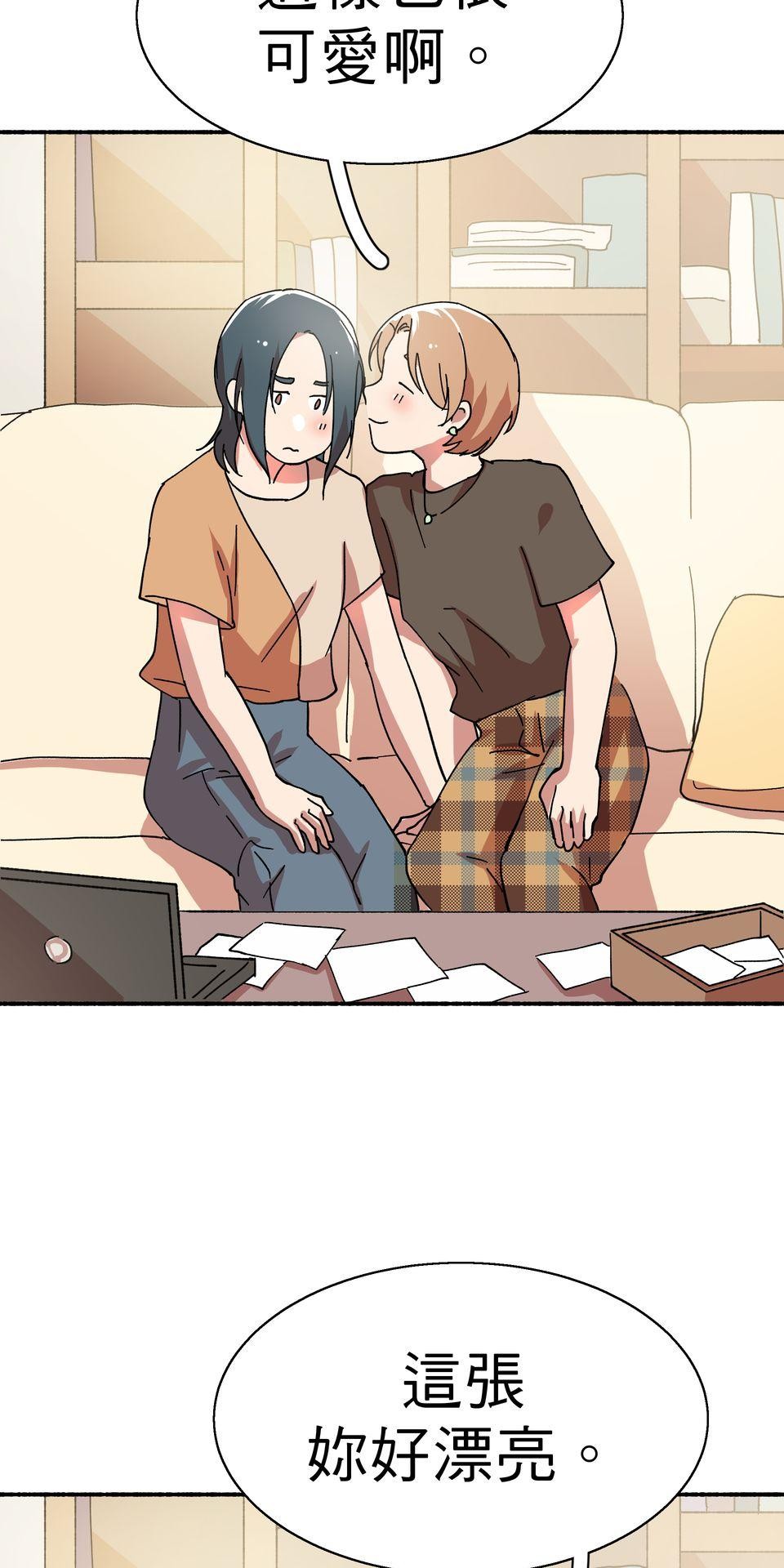 第一次遇見花香的那刻：花開之後 Ch.3 擁抱 第8页
