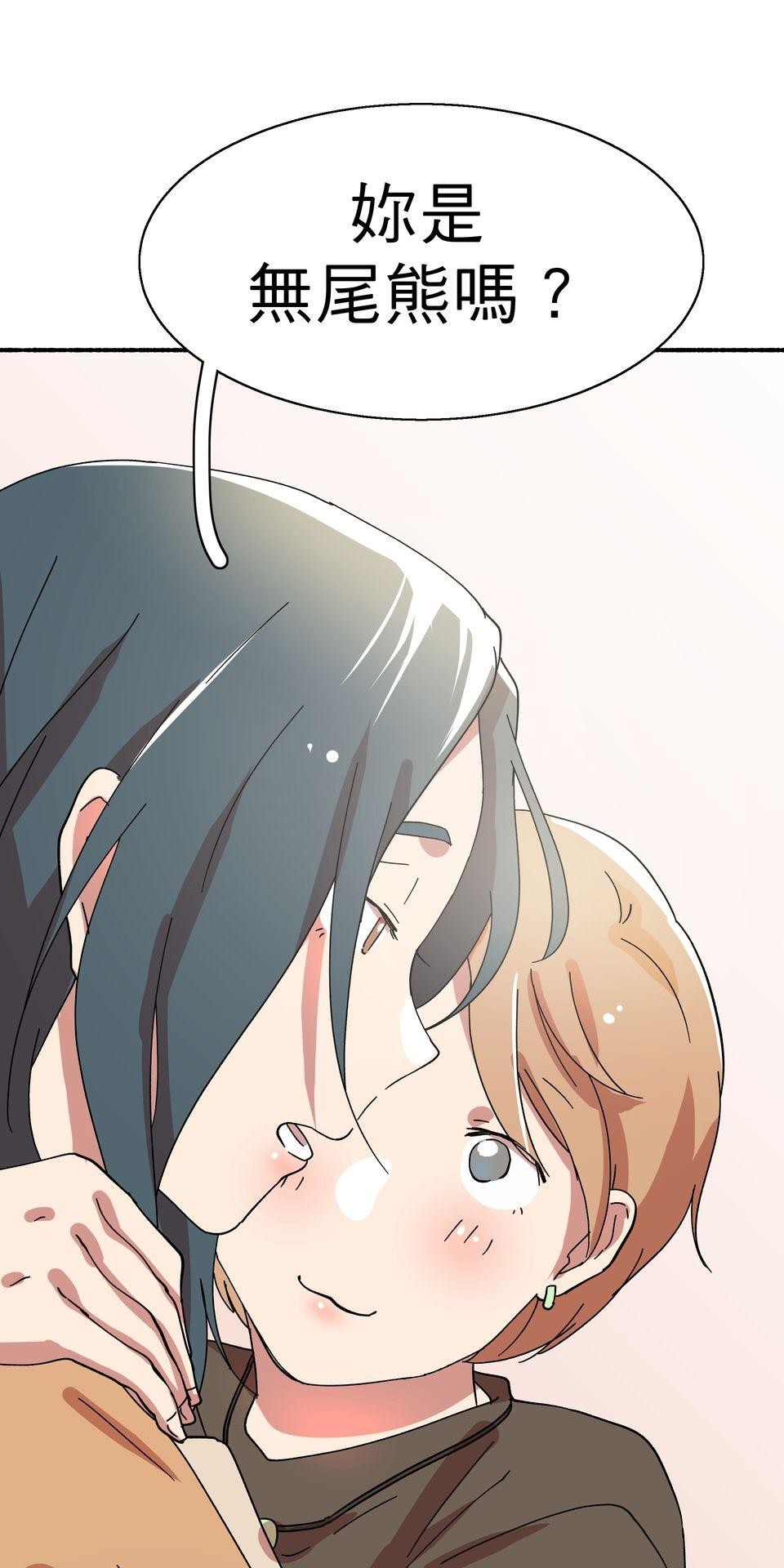 第一次遇見花香的那刻：花開之後 Ch.3 擁抱 第10页