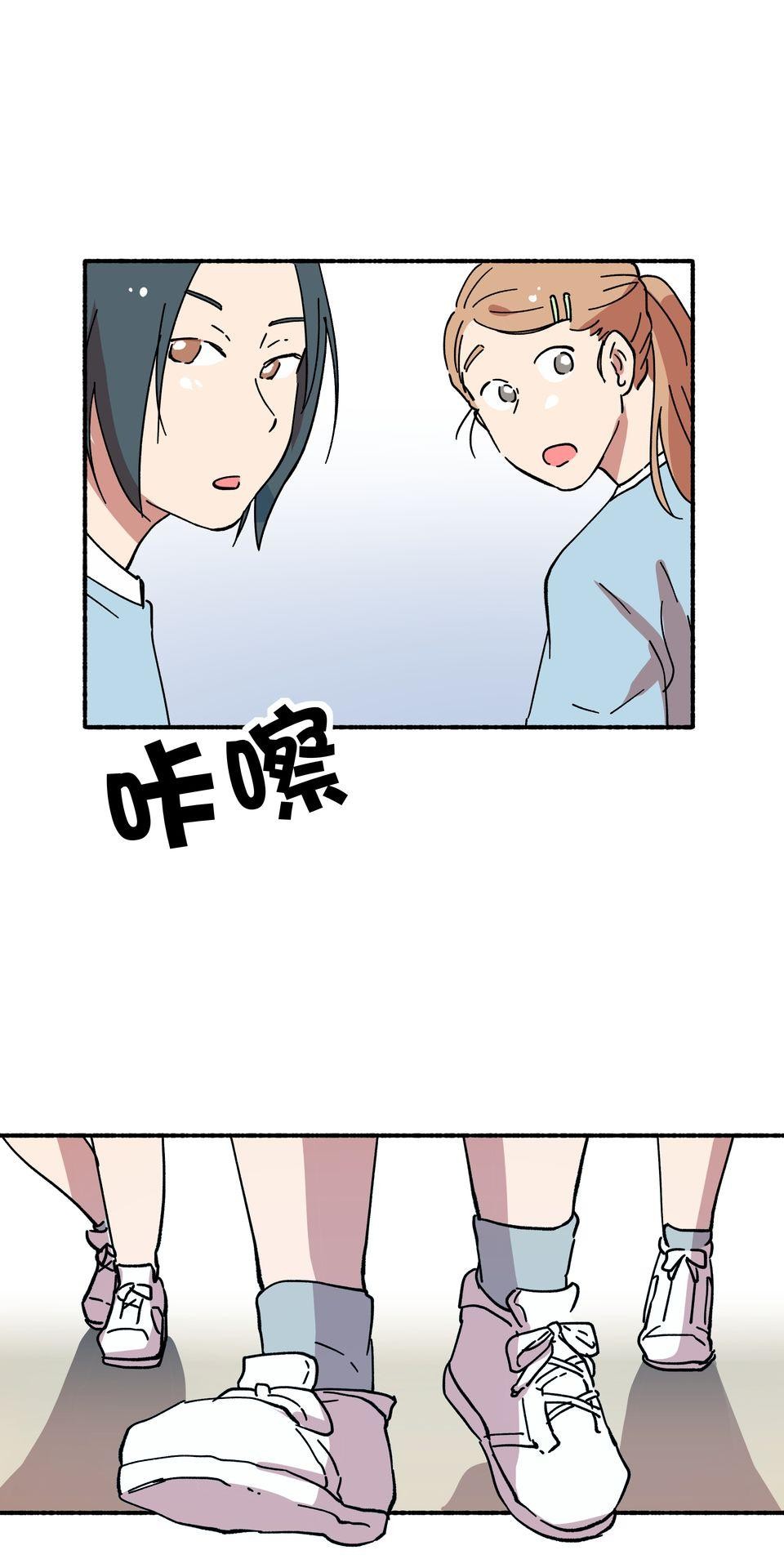 第一次遇見花香的那刻：花開之後 Ch.4 排球比賽 第12页