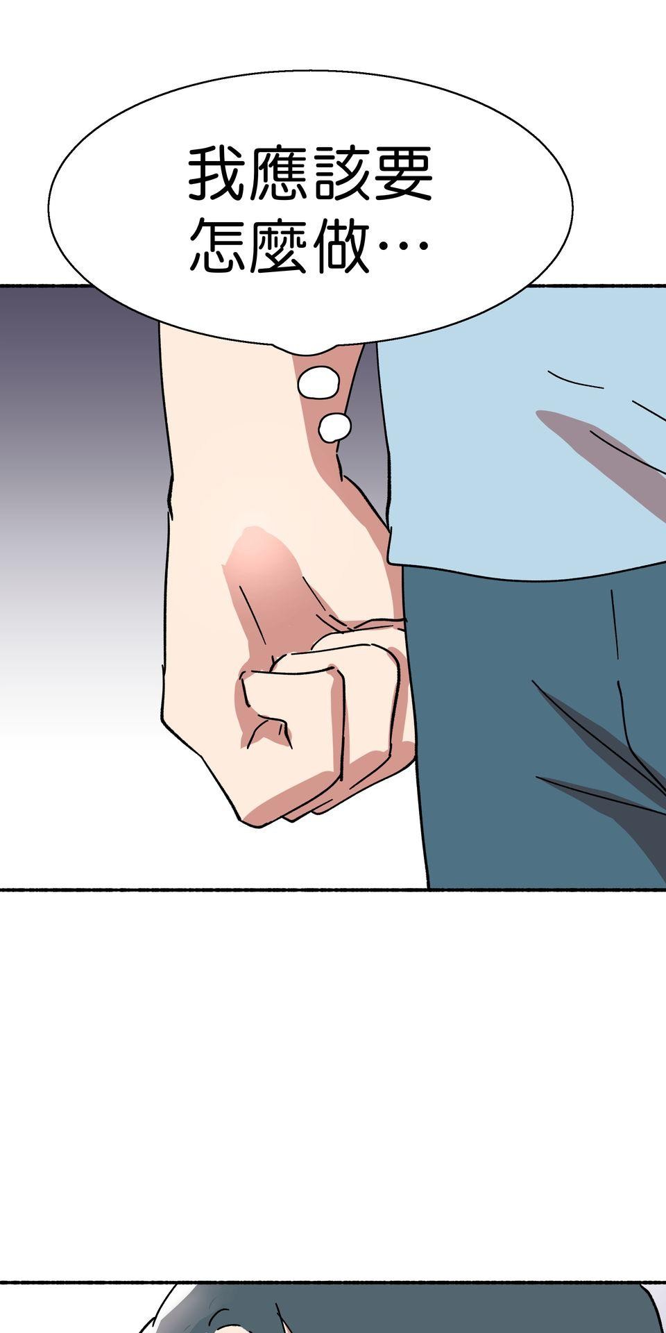 第一次遇見花香的那刻：花開之後 Ch.4 排球比賽 第39页