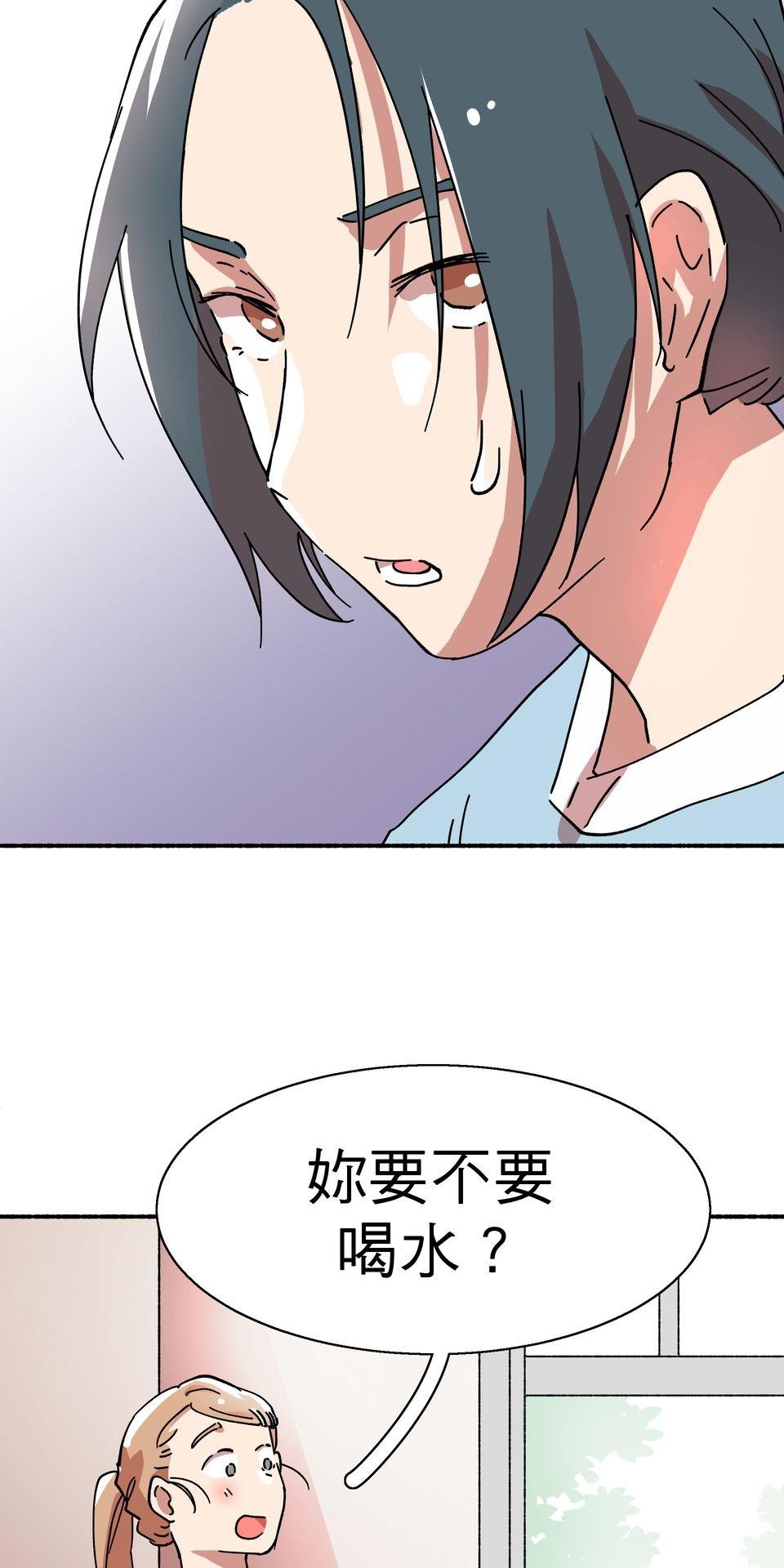 第一次遇見花香的那刻：花開之後 Ch.4 排球比賽 第40页