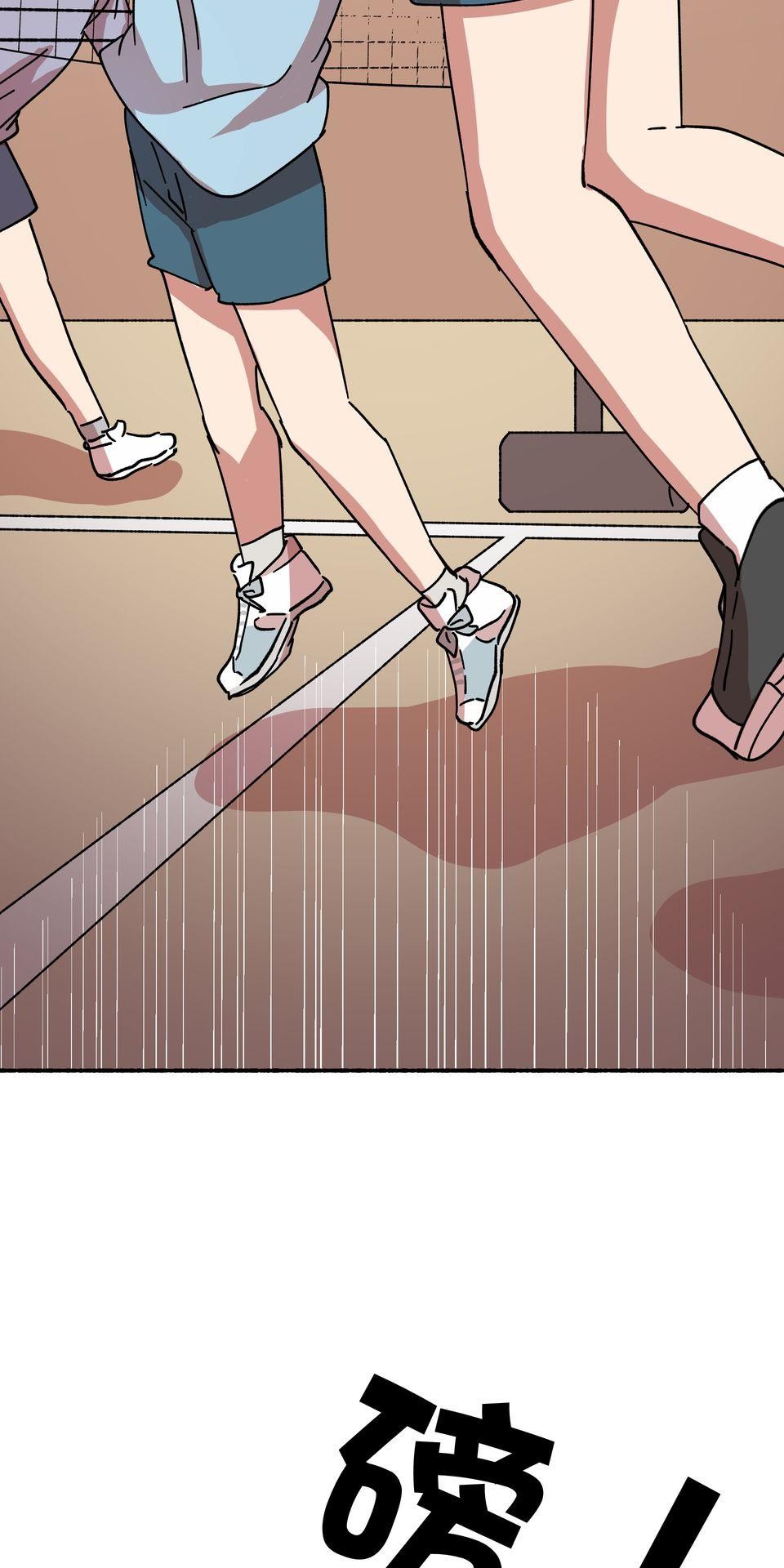 第一次遇見花香的那刻：花開之後 Ch.4 排球比賽 第56页