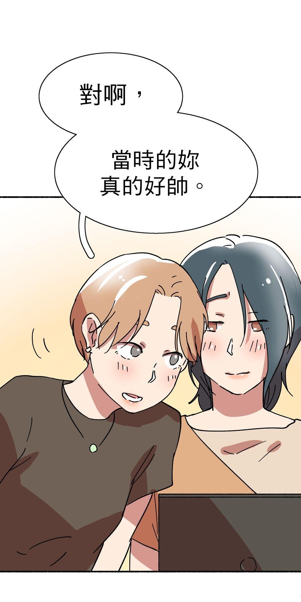 第一次遇見花香的那刻：花開之後 Ch.4 排球比賽 第81页