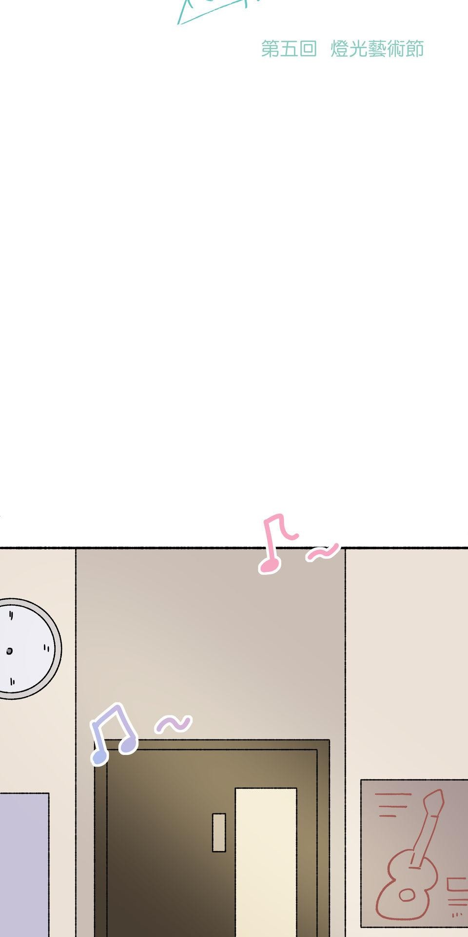 第一次遇見花香的那刻：花開之後 Ch.5 燈光藝術節 第2页