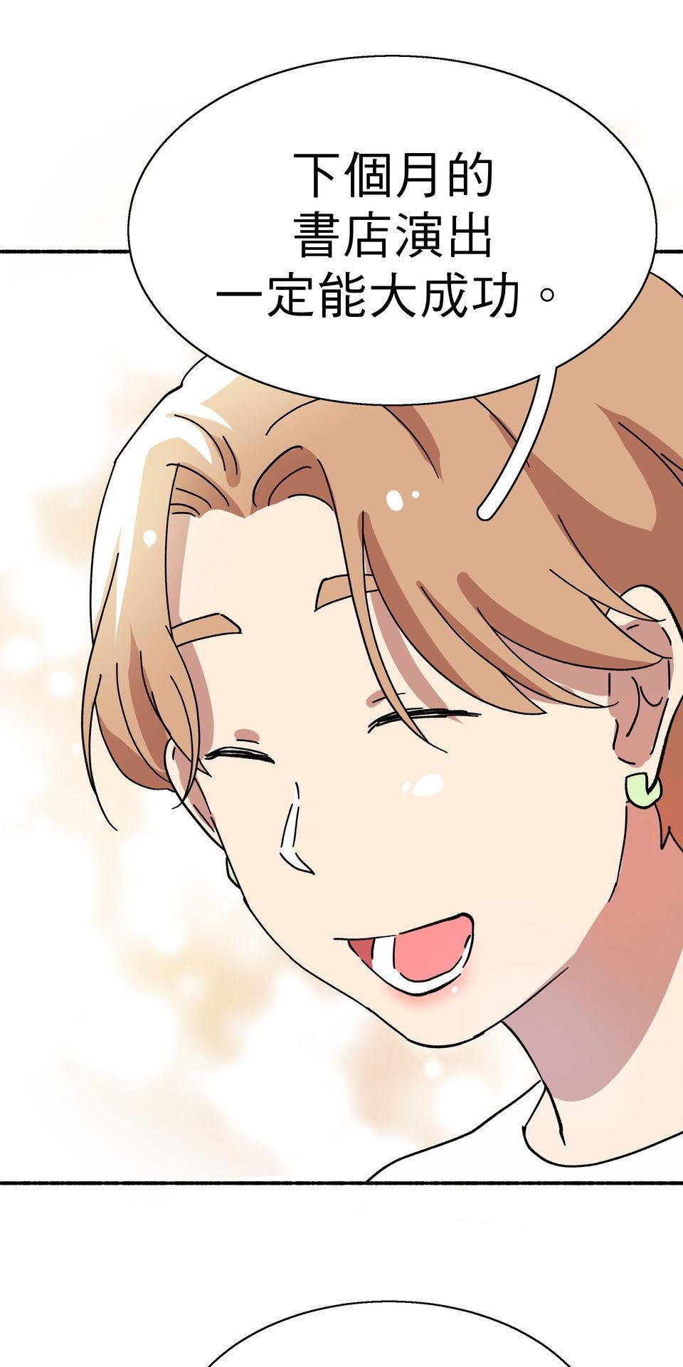 第一次遇見花香的那刻：花開之後 Ch.5 燈光藝術節 第11页