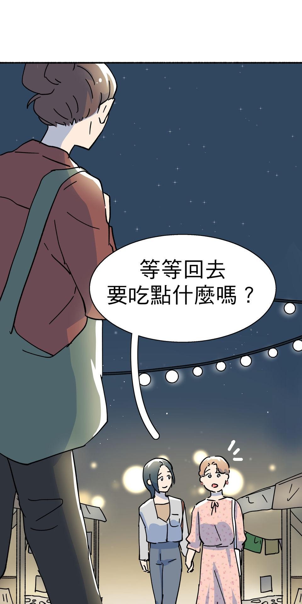 第一次遇見花香的那刻：花開之後 Ch.5 燈光藝術節 第101页