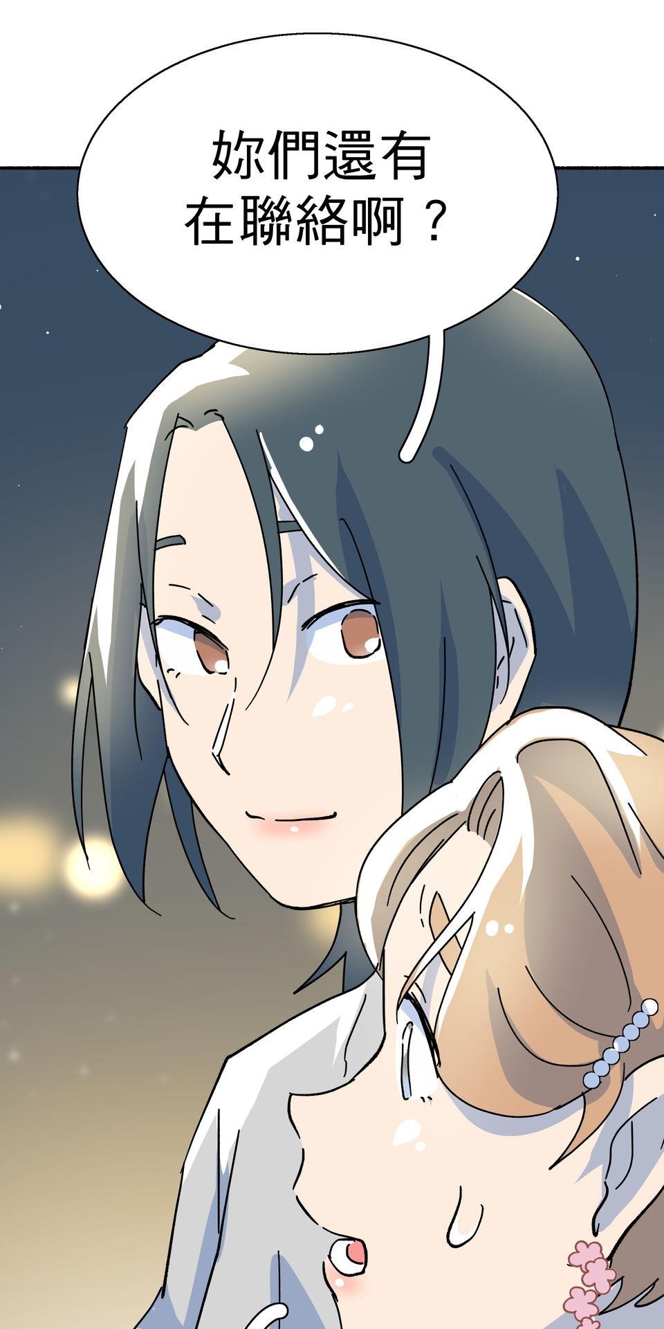 第一次遇見花香的那刻：花開之後 Ch.5 燈光藝術節 第109页