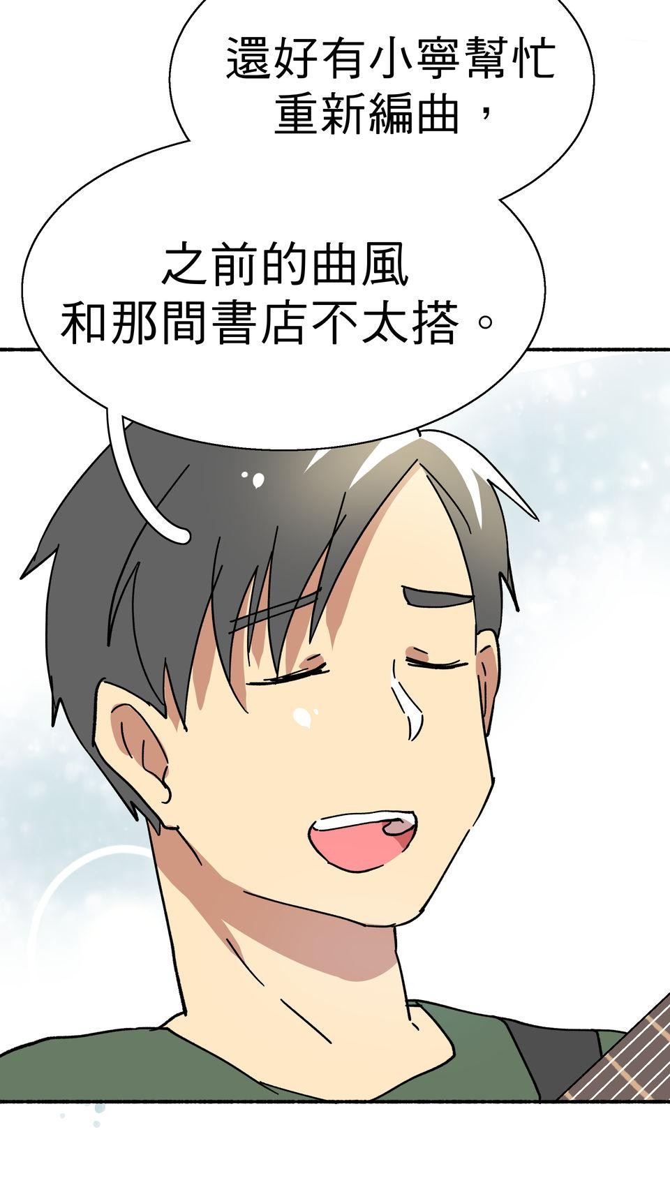第一次遇見花香的那刻：花開之後 Ch.5 燈光藝術節 第12页
