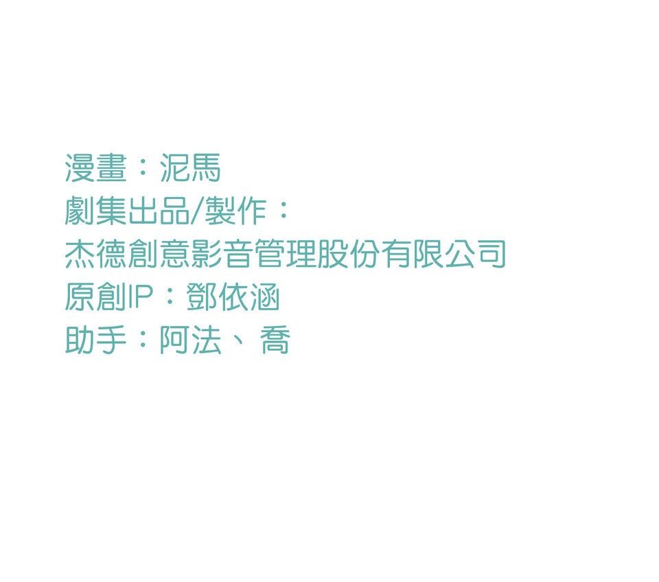 第一次遇見花香的那刻：花開之後 Ch.5 燈光藝術節 第113页