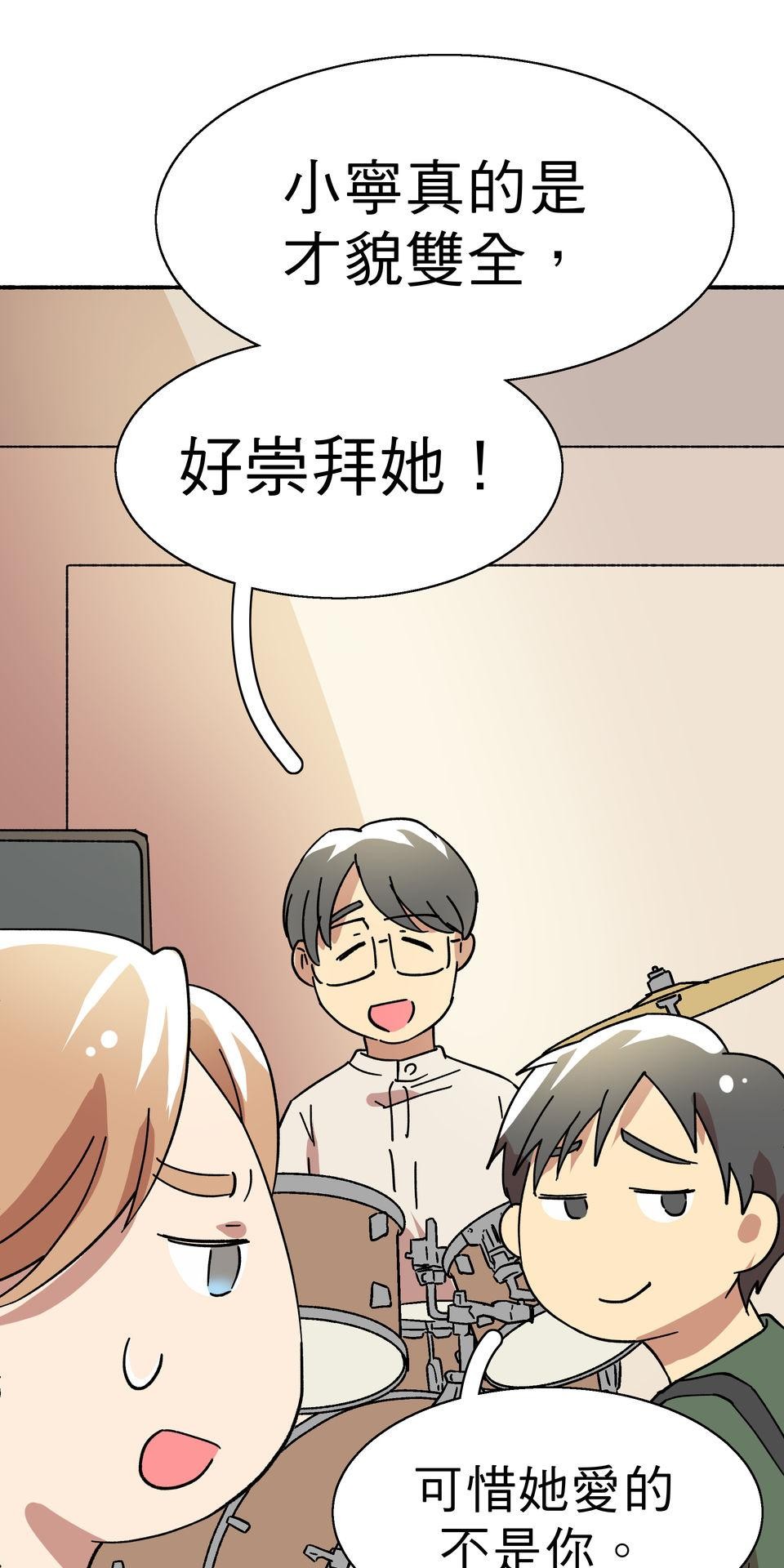 第一次遇見花香的那刻：花開之後 Ch.5 燈光藝術節 第13页