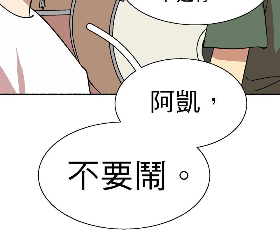 第一次遇見花香的那刻：花開之後 Ch.5 燈光藝術節 第14页