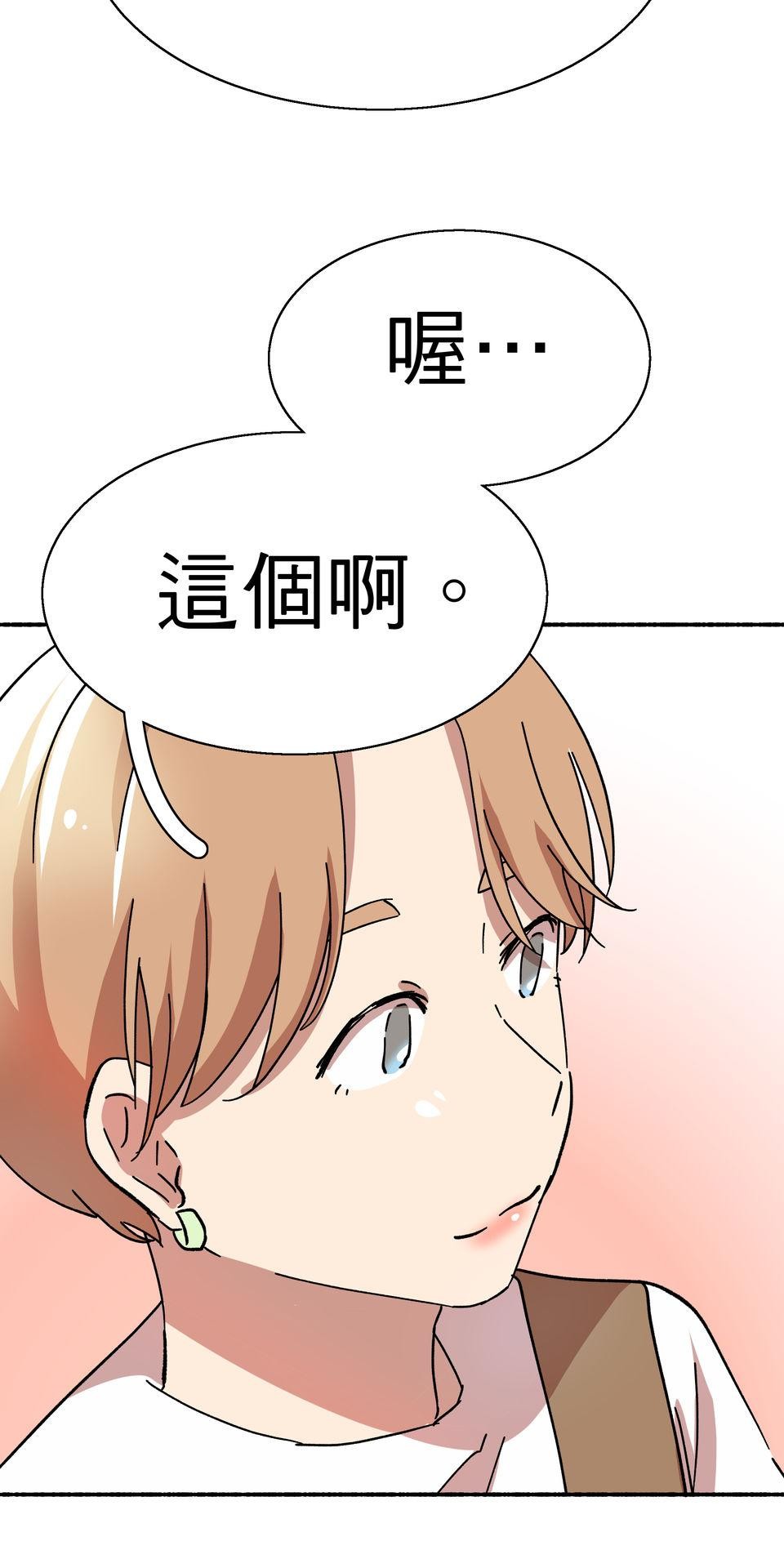 第一次遇見花香的那刻：花開之後 Ch.5 燈光藝術節 第16页
