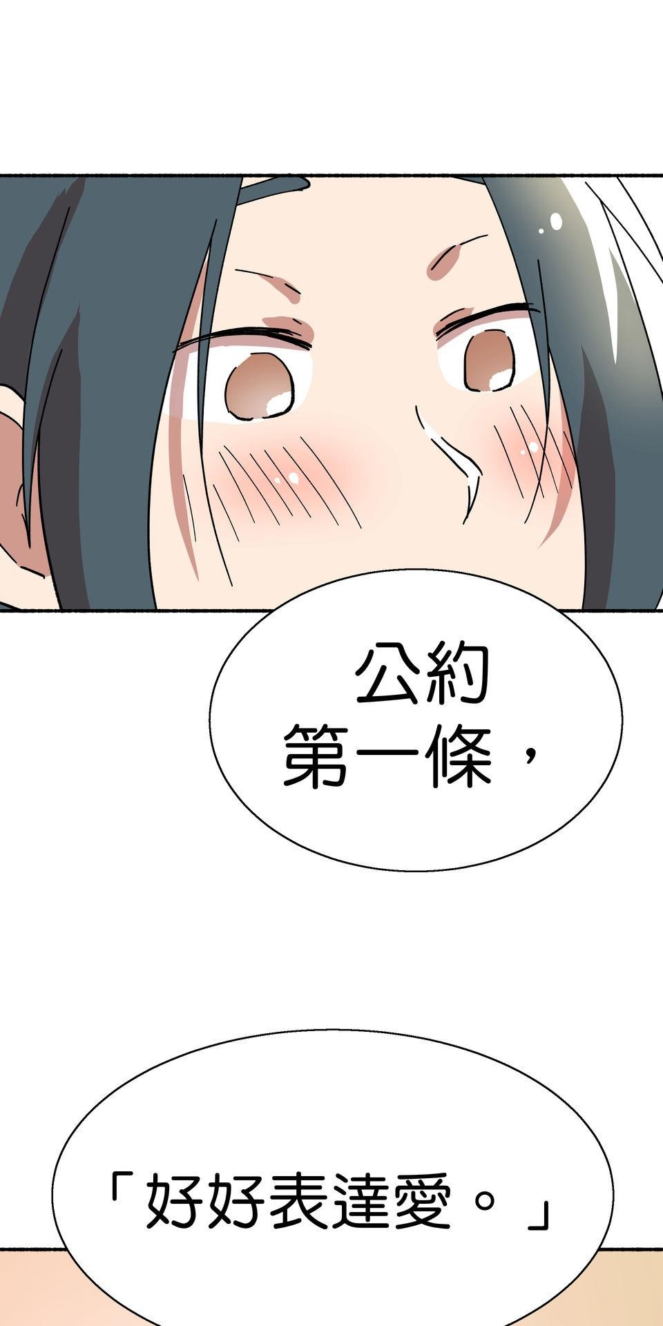 第一次遇見花香的那刻：花開之後 Ch.5 燈光藝術節 第28页