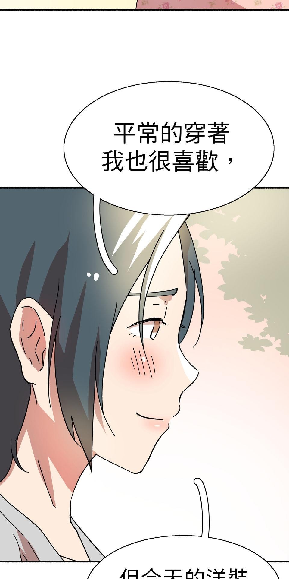 第一次遇見花香的那刻：花開之後 Ch.5 燈光藝術節 第32页