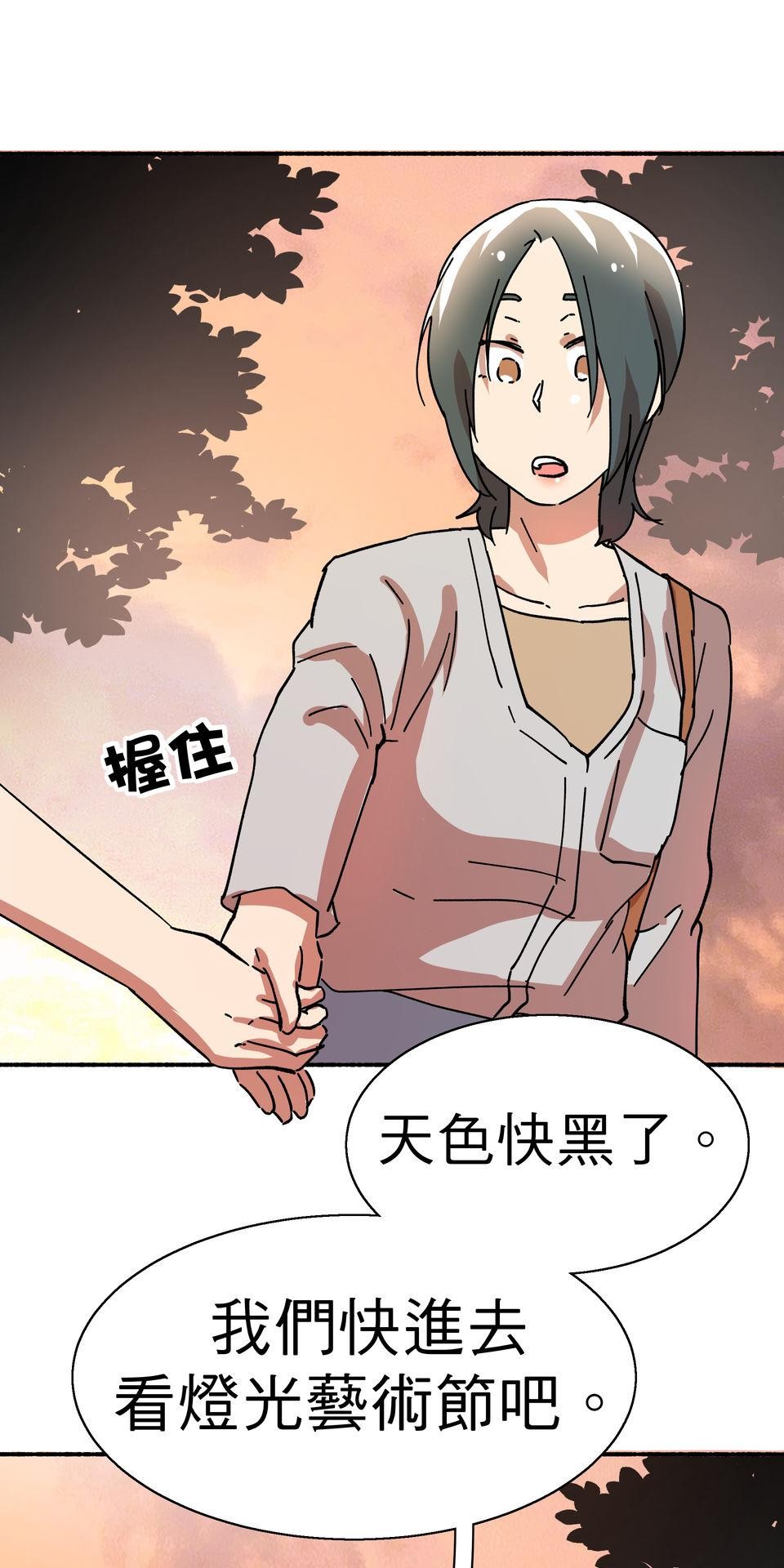 第一次遇見花香的那刻：花開之後 Ch.5 燈光藝術節 第35页