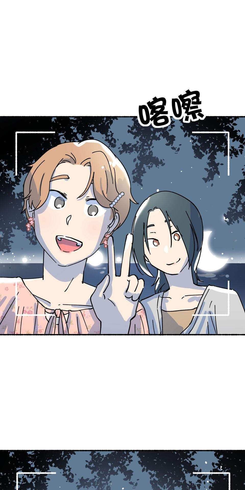 第一次遇見花香的那刻：花開之後 Ch.5 燈光藝術節 第39页