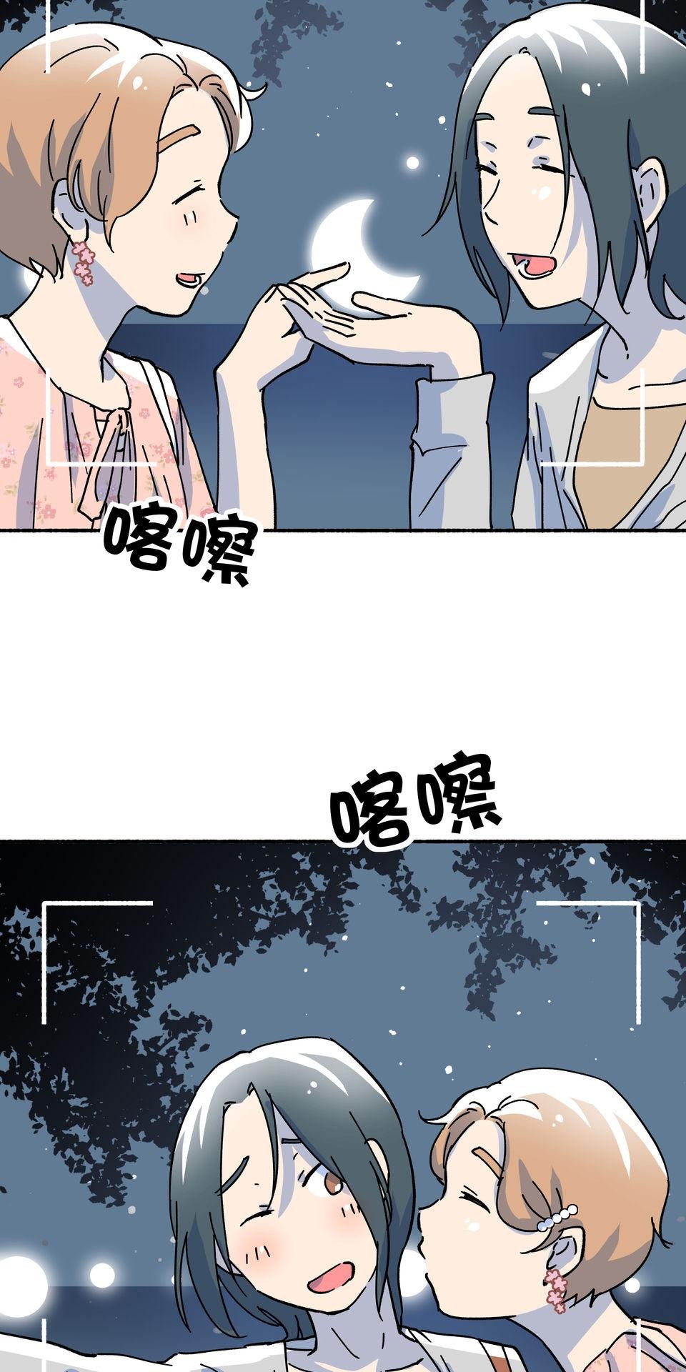 第一次遇見花香的那刻：花開之後 Ch.5 燈光藝術節 第40页