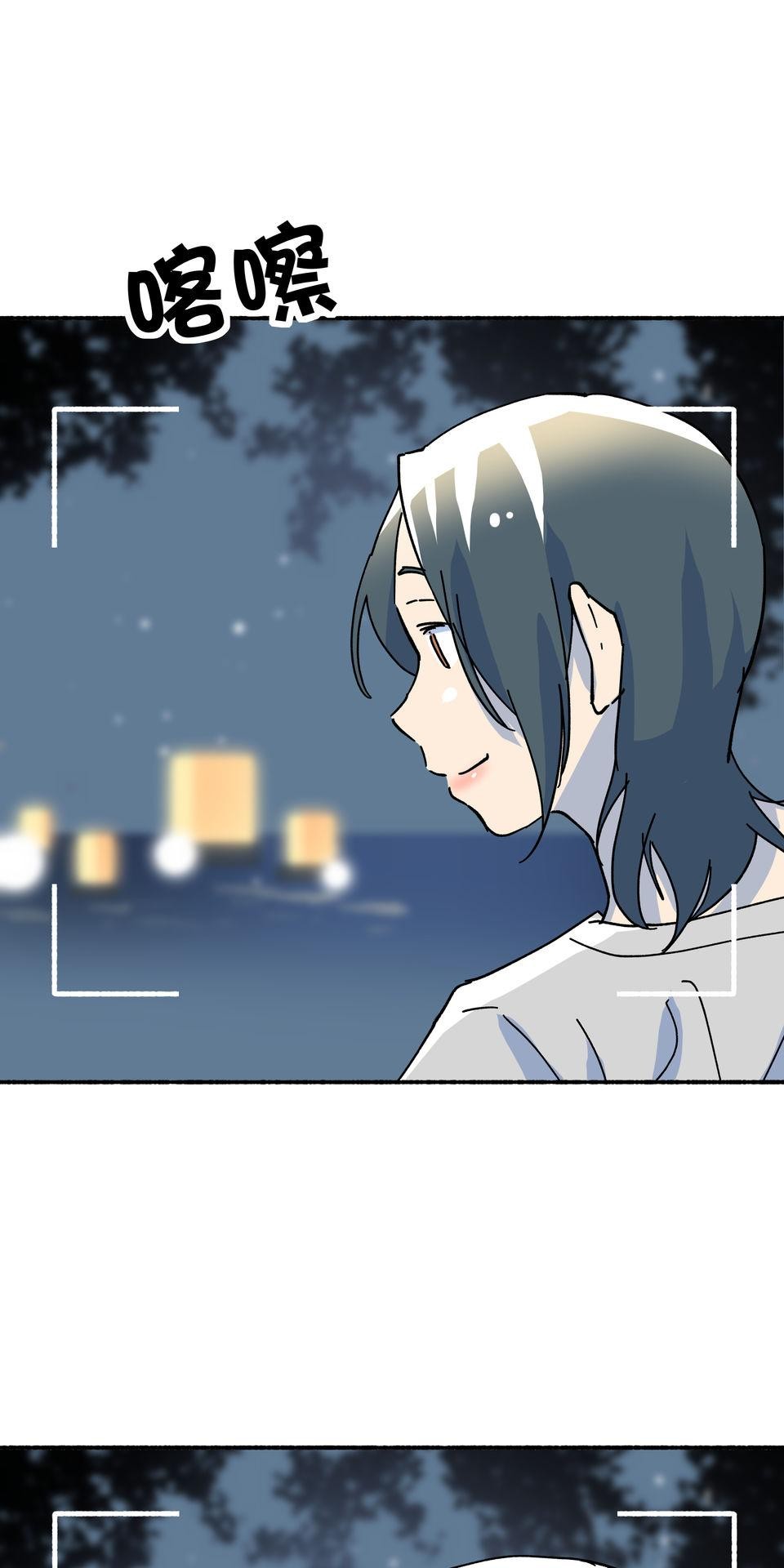 第一次遇見花香的那刻：花開之後 Ch.5 燈光藝術節 第42页