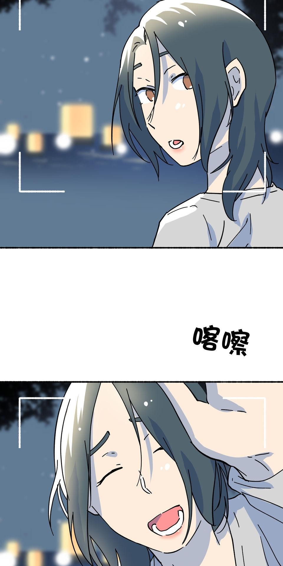 第一次遇見花香的那刻：花開之後 Ch.5 燈光藝術節 第43页